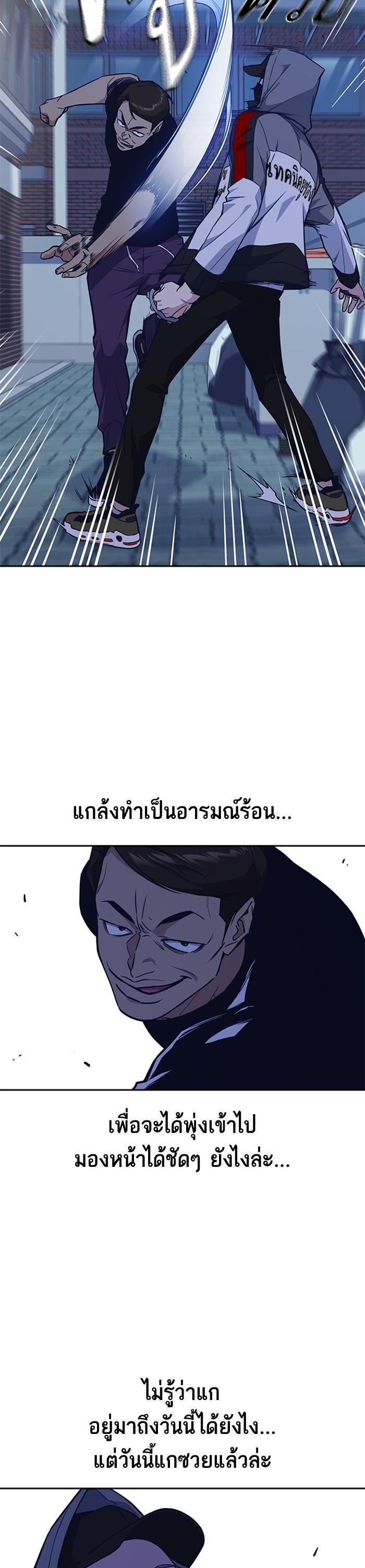 Manga-lc-com อ่านมังงะ อ่านการ์ตูน ออนไลน์ ฟรี Study Group แก๊งเด็กเรียนห้าวตีน ตอนที่ 1 2 3 4 5 6 7 8 9 10 11 12 13 14 ฟรี ไม่มีโฆษณา Manga-lc - อ่าน มังงะ อ่าน การ์ตูน ออนไลน์ อ่านมังงะ ฟรี