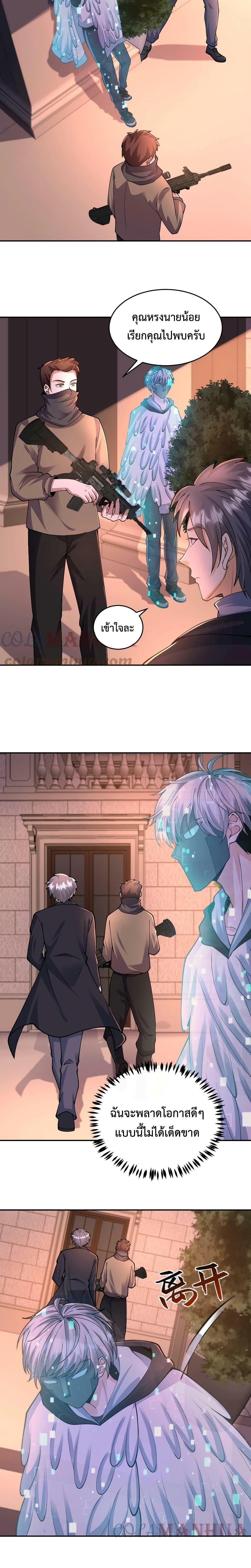 Manga-lc-com อ่านมังงะ อ่านการ์ตูน ออนไลน์ ฟรี Apocalypse 100% Drop Rate ตอนที่ 1 2 3 4 5 6 7 8 9 10 11 12 13 14 ฟรี ไม่มีโฆษณา Manga-lc - อ่าน มังงะ อ่าน การ์ตูน ออนไลน์ อ่านมังงะ ฟรี