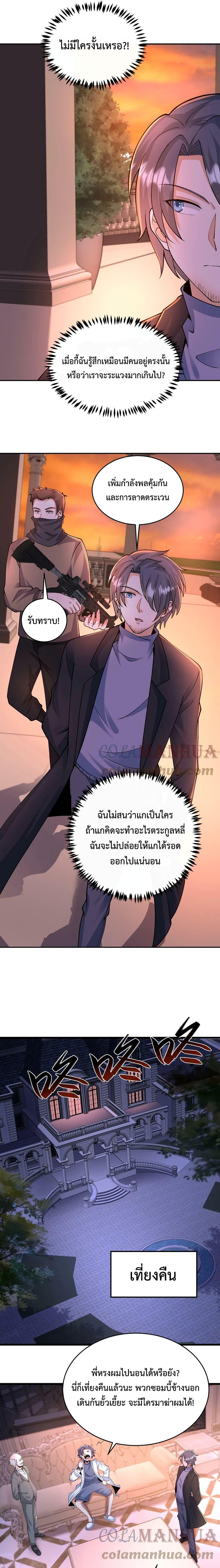 Manga-lc-com อ่านมังงะ อ่านการ์ตูน ออนไลน์ ฟรี Apocalypse 100% Drop Rate ตอนที่ 1 2 3 4 5 6 7 8 9 10 11 12 13 14 ฟรี ไม่มีโฆษณา Manga-lc - อ่าน มังงะ อ่าน การ์ตูน ออนไลน์ อ่านมังงะ ฟรี