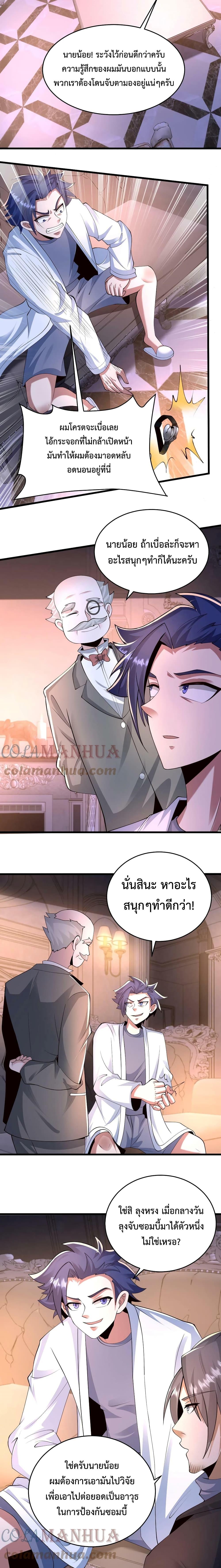 Manga-lc-com อ่านมังงะ อ่านการ์ตูน ออนไลน์ ฟรี Apocalypse 100% Drop Rate ตอนที่ 1 2 3 4 5 6 7 8 9 10 11 12 13 14 ฟรี ไม่มีโฆษณา Manga-lc - อ่าน มังงะ อ่าน การ์ตูน ออนไลน์ อ่านมังงะ ฟรี