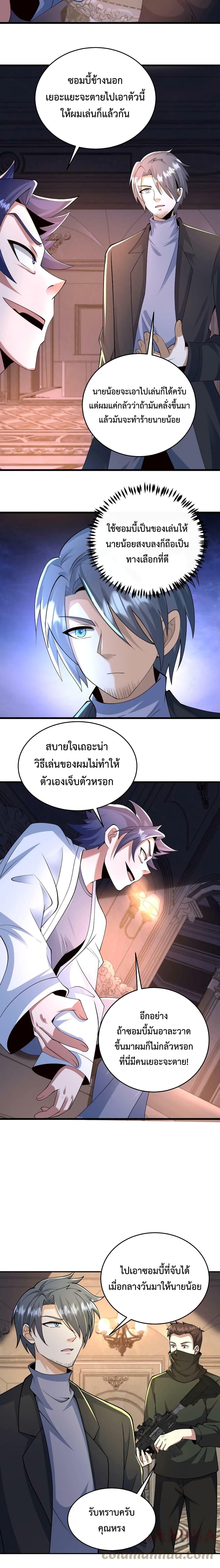 Manga-lc-com อ่านมังงะ อ่านการ์ตูน ออนไลน์ ฟรี Apocalypse 100% Drop Rate ตอนที่ 1 2 3 4 5 6 7 8 9 10 11 12 13 14 ฟรี ไม่มีโฆษณา Manga-lc - อ่าน มังงะ อ่าน การ์ตูน ออนไลน์ อ่านมังงะ ฟรี