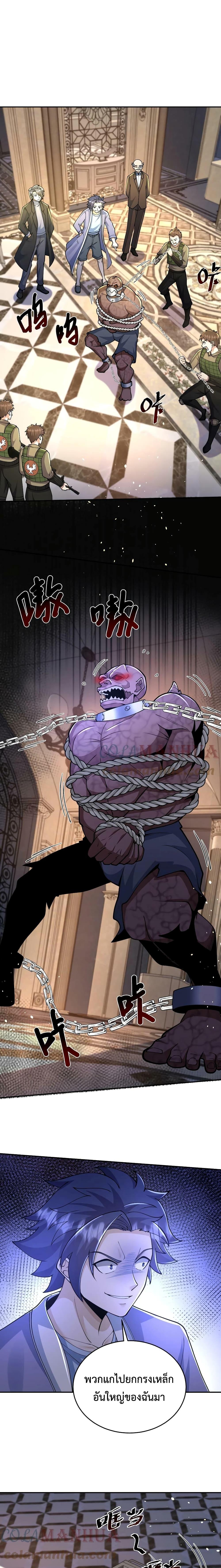 Manga-lc-com อ่านมังงะ อ่านการ์ตูน ออนไลน์ ฟรี Apocalypse 100% Drop Rate ตอนที่ 1 2 3 4 5 6 7 8 9 10 11 12 13 14 ฟรี ไม่มีโฆษณา Manga-lc - อ่าน มังงะ อ่าน การ์ตูน ออนไลน์ อ่านมังงะ ฟรี