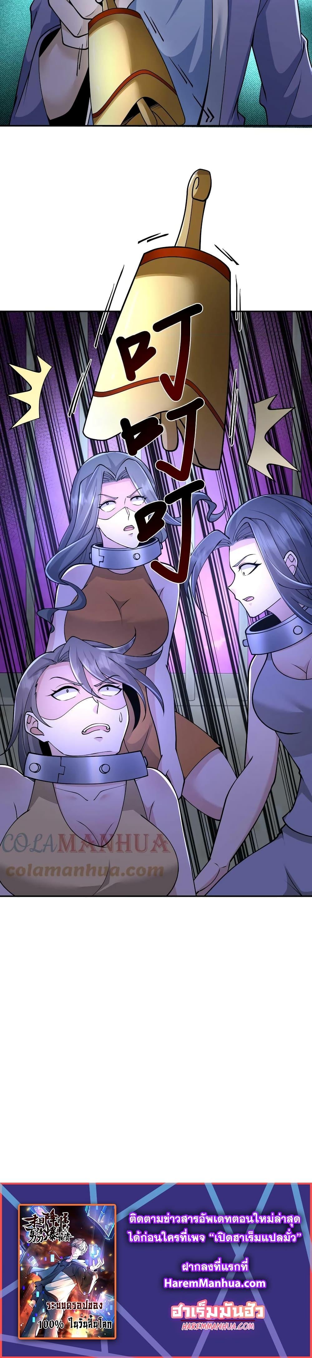 Manga-lc-com อ่านมังงะ อ่านการ์ตูน ออนไลน์ ฟรี Apocalypse 100% Drop Rate ตอนที่ 1 2 3 4 5 6 7 8 9 10 11 12 13 14 ฟรี ไม่มีโฆษณา Manga-lc - อ่าน มังงะ อ่าน การ์ตูน ออนไลน์ อ่านมังงะ ฟรี