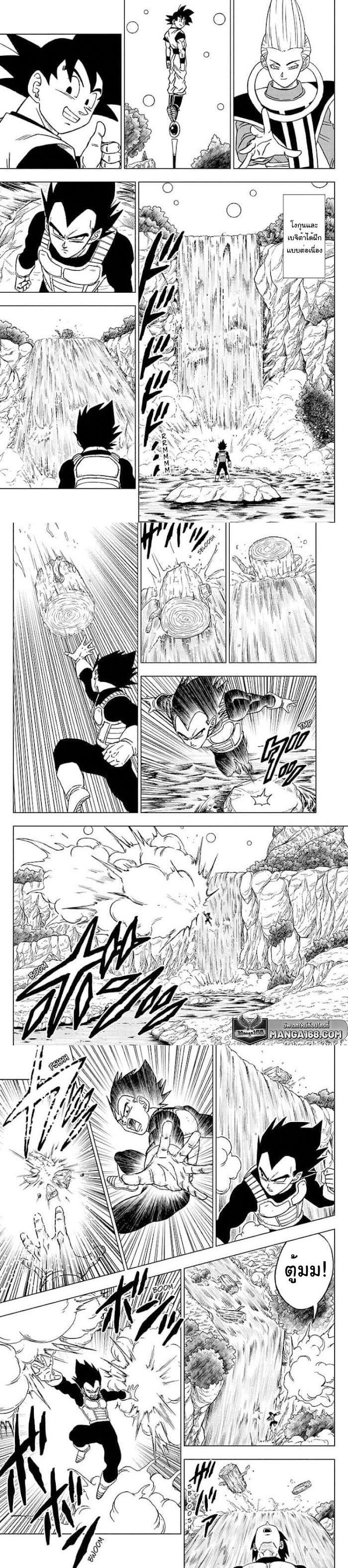 Manga-lc-com อ่านมังงะ อ่านการ์ตูน ออนไลน์ ฟรี Dragon ball Super ตอนที่ 1 2 3 4 5 6 7 8 9 10 11 12 13 14 ฟรี ไม่มีโฆษณา Manga-lc - อ่าน มังงะ อ่าน การ์ตูน ออนไลน์ อ่านมังงะ ฟรี