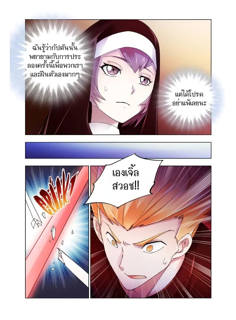 Manga-lc-com อ่านมังงะ อ่านการ์ตูน ออนไลน์ ฟรี Battle Frenzy ตอนที่ 1 2 3 4 5 6 7 8 9 10 11 12 13 14 ฟรี ไม่มีโฆษณา Manga-lc - อ่าน มังงะ อ่าน การ์ตูน ออนไลน์ อ่านมังงะ ฟรี