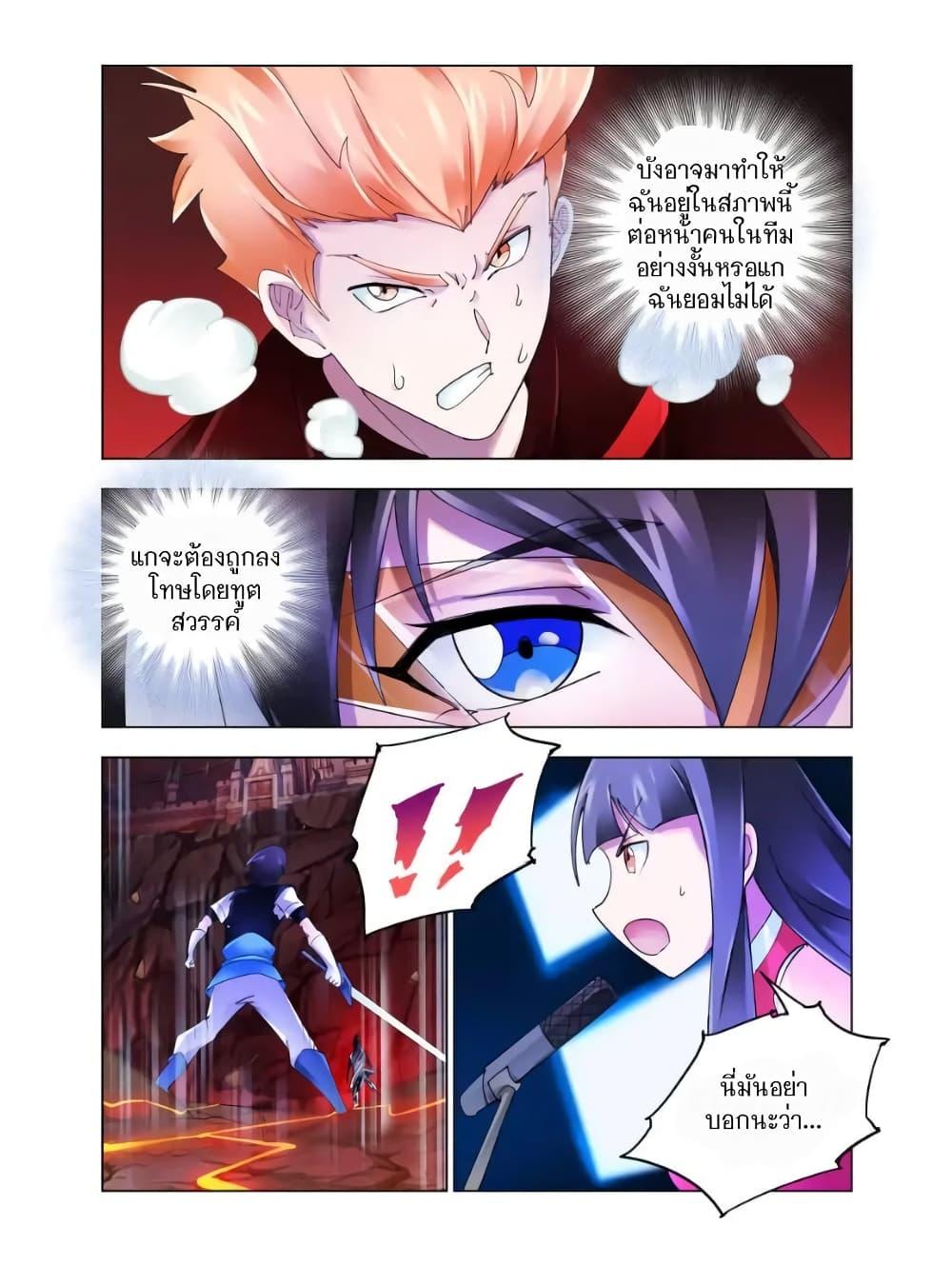 Manga-lc-com อ่านมังงะ อ่านการ์ตูน ออนไลน์ ฟรี Battle Frenzy ตอนที่ 1 2 3 4 5 6 7 8 9 10 11 12 13 14 ฟรี ไม่มีโฆษณา Manga-lc - อ่าน มังงะ อ่าน การ์ตูน ออนไลน์ อ่านมังงะ ฟรี