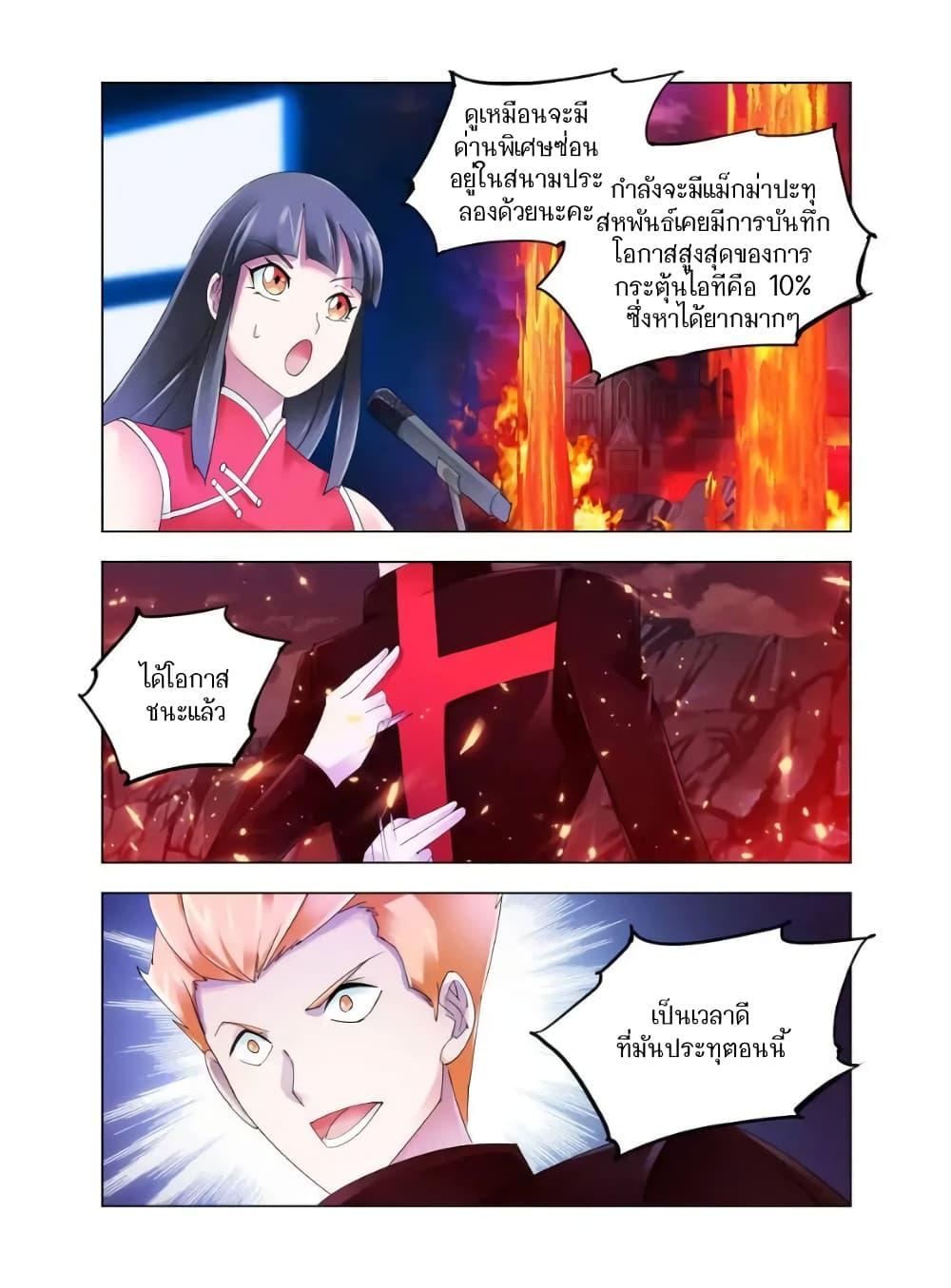 Manga-lc-com อ่านมังงะ อ่านการ์ตูน ออนไลน์ ฟรี Battle Frenzy ตอนที่ 1 2 3 4 5 6 7 8 9 10 11 12 13 14 ฟรี ไม่มีโฆษณา Manga-lc - อ่าน มังงะ อ่าน การ์ตูน ออนไลน์ อ่านมังงะ ฟรี