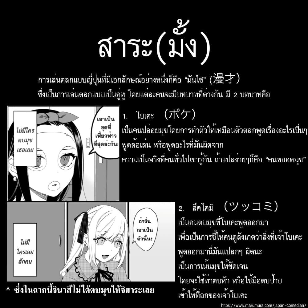 Manga-lc-com อ่านมังงะ อ่านการ์ตูน ออนไลน์ ฟรี Jirai nandesu ka Chihara-san ตอนที่ 1 2 3 4 5 6 7 8 9 10 11 12 13 14 ฟรี ไม่มีโฆษณา Manga-lc - อ่าน มังงะ อ่าน การ์ตูน ออนไลน์ อ่านมังงะ ฟรี