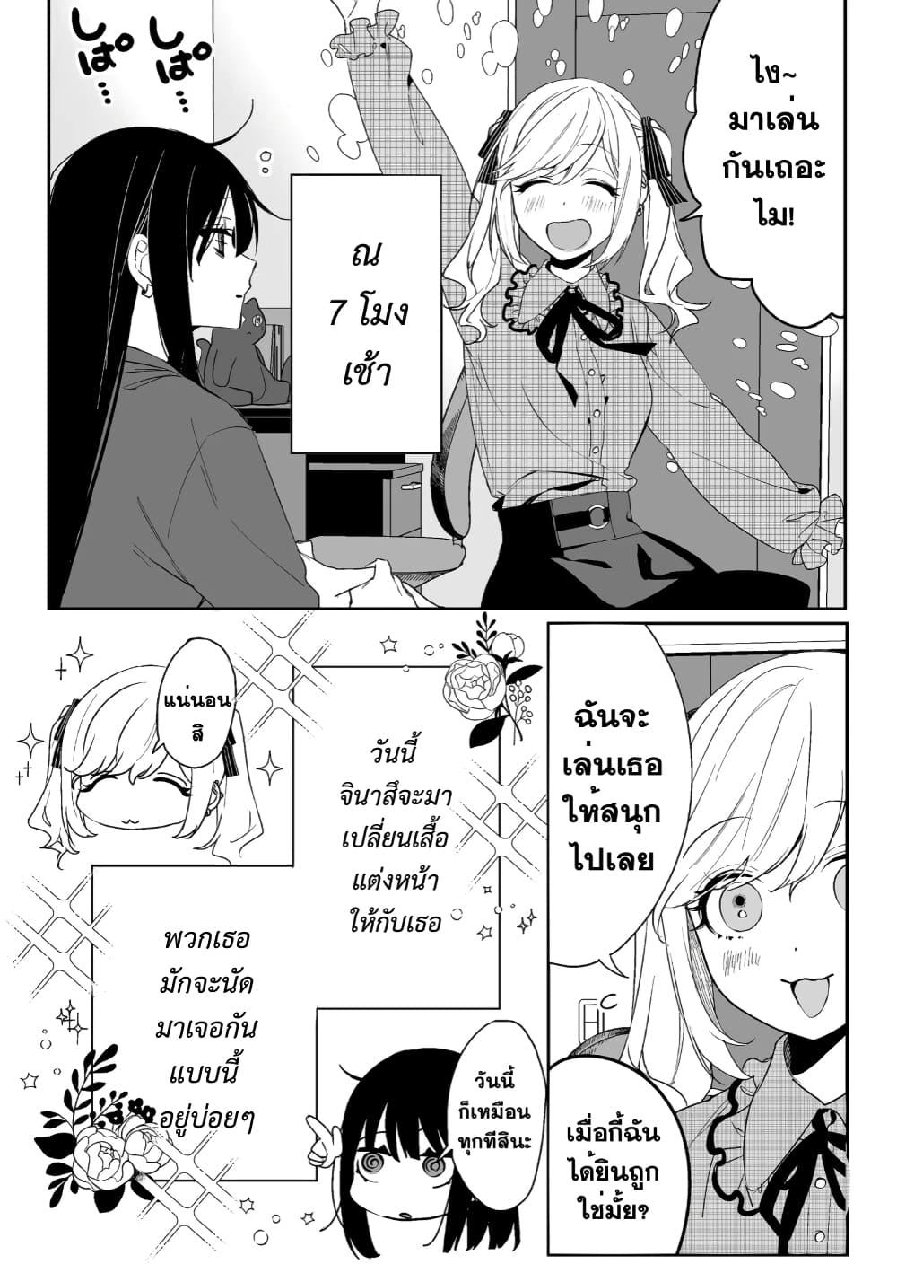 Manga-lc-com อ่านมังงะ อ่านการ์ตูน ออนไลน์ ฟรี Jirai nandesu ka Chihara-san ตอนที่ 1 2 3 4 5 6 7 8 9 10 11 12 13 14 ฟรี ไม่มีโฆษณา Manga-lc - อ่าน มังงะ อ่าน การ์ตูน ออนไลน์ อ่านมังงะ ฟรี
