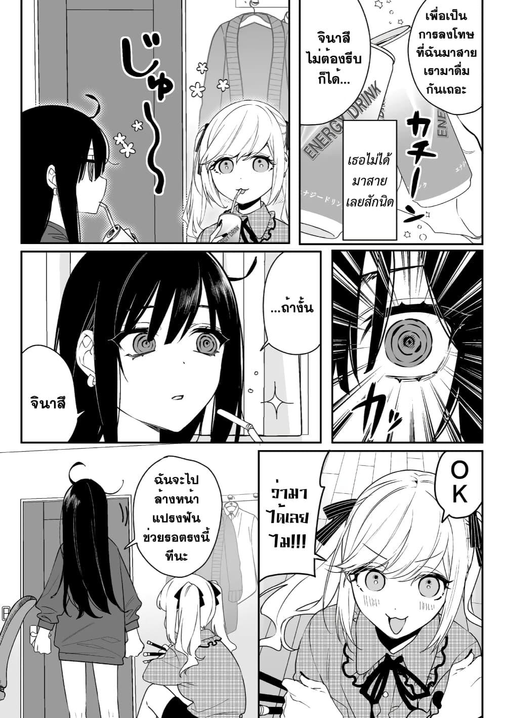 Manga-lc-com อ่านมังงะ อ่านการ์ตูน ออนไลน์ ฟรี Jirai nandesu ka Chihara-san ตอนที่ 1 2 3 4 5 6 7 8 9 10 11 12 13 14 ฟรี ไม่มีโฆษณา Manga-lc - อ่าน มังงะ อ่าน การ์ตูน ออนไลน์ อ่านมังงะ ฟรี
