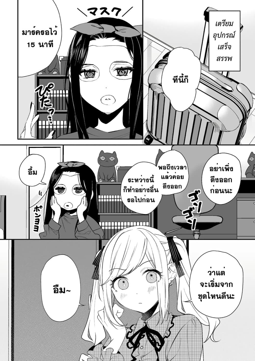 Manga-lc-com อ่านมังงะ อ่านการ์ตูน ออนไลน์ ฟรี Jirai nandesu ka Chihara-san ตอนที่ 1 2 3 4 5 6 7 8 9 10 11 12 13 14 ฟรี ไม่มีโฆษณา Manga-lc - อ่าน มังงะ อ่าน การ์ตูน ออนไลน์ อ่านมังงะ ฟรี