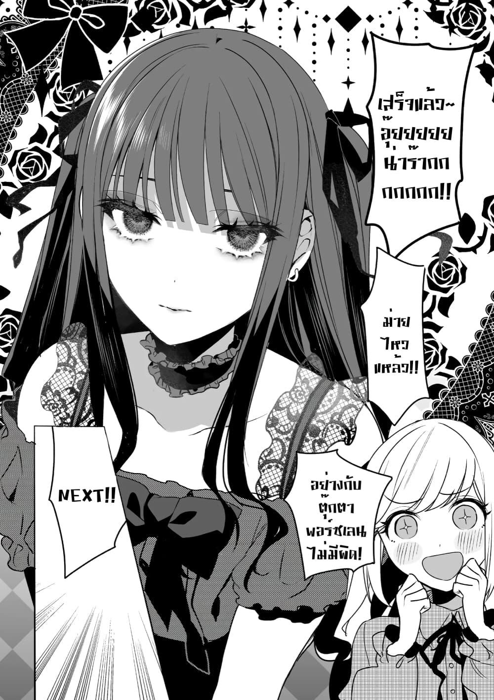 Manga-lc-com อ่านมังงะ อ่านการ์ตูน ออนไลน์ ฟรี Jirai nandesu ka Chihara-san ตอนที่ 1 2 3 4 5 6 7 8 9 10 11 12 13 14 ฟรี ไม่มีโฆษณา Manga-lc - อ่าน มังงะ อ่าน การ์ตูน ออนไลน์ อ่านมังงะ ฟรี