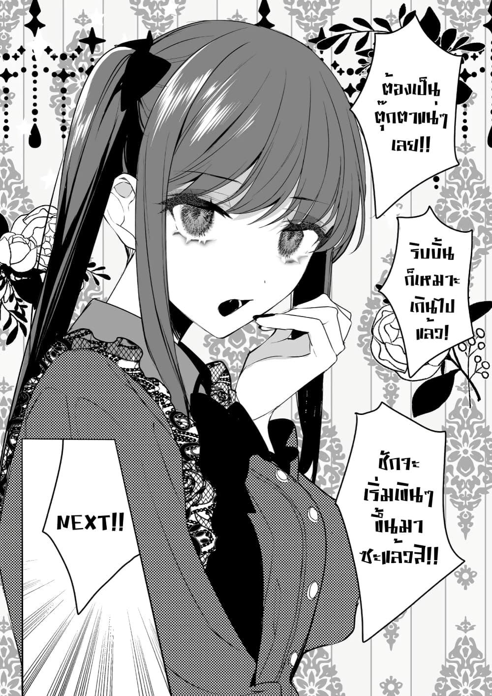 Manga-lc-com อ่านมังงะ อ่านการ์ตูน ออนไลน์ ฟรี Jirai nandesu ka Chihara-san ตอนที่ 1 2 3 4 5 6 7 8 9 10 11 12 13 14 ฟรี ไม่มีโฆษณา Manga-lc - อ่าน มังงะ อ่าน การ์ตูน ออนไลน์ อ่านมังงะ ฟรี