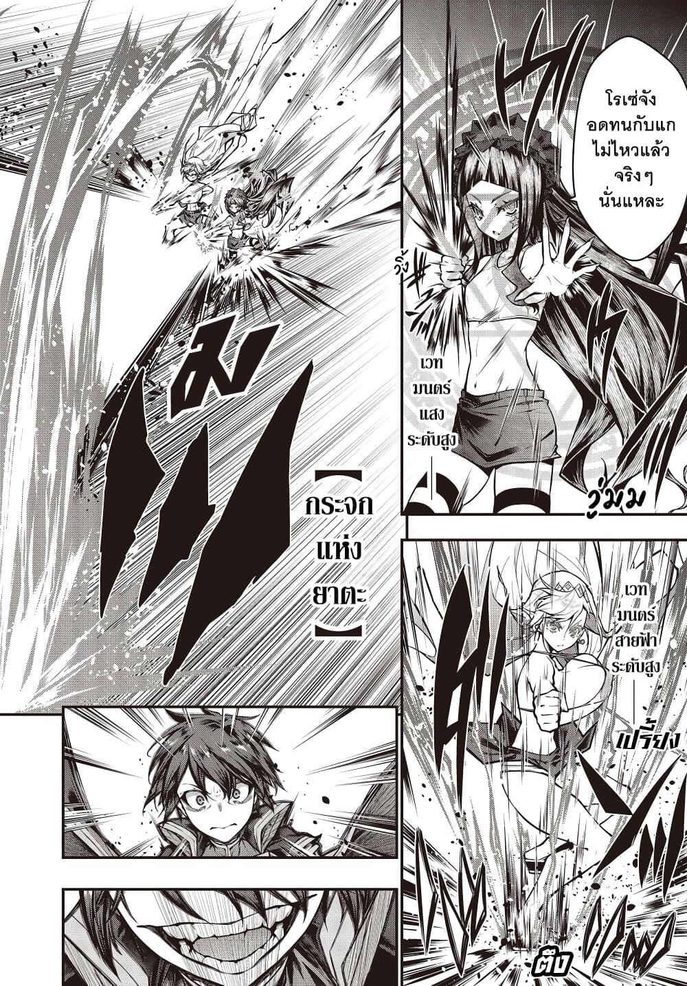 Manga-lc-com อ่านมังงะ อ่านการ์ตูน ออนไลน์ ฟรี Oritsu Majutsu Gakuin no Kichiku Koshi ตอนที่ 1 2 3 4 5 6 7 8 9 10 11 12 13 14 ฟรี ไม่มีโฆษณา Manga-lc - อ่าน มังงะ อ่าน การ์ตูน ออนไลน์ อ่านมังงะ ฟรี