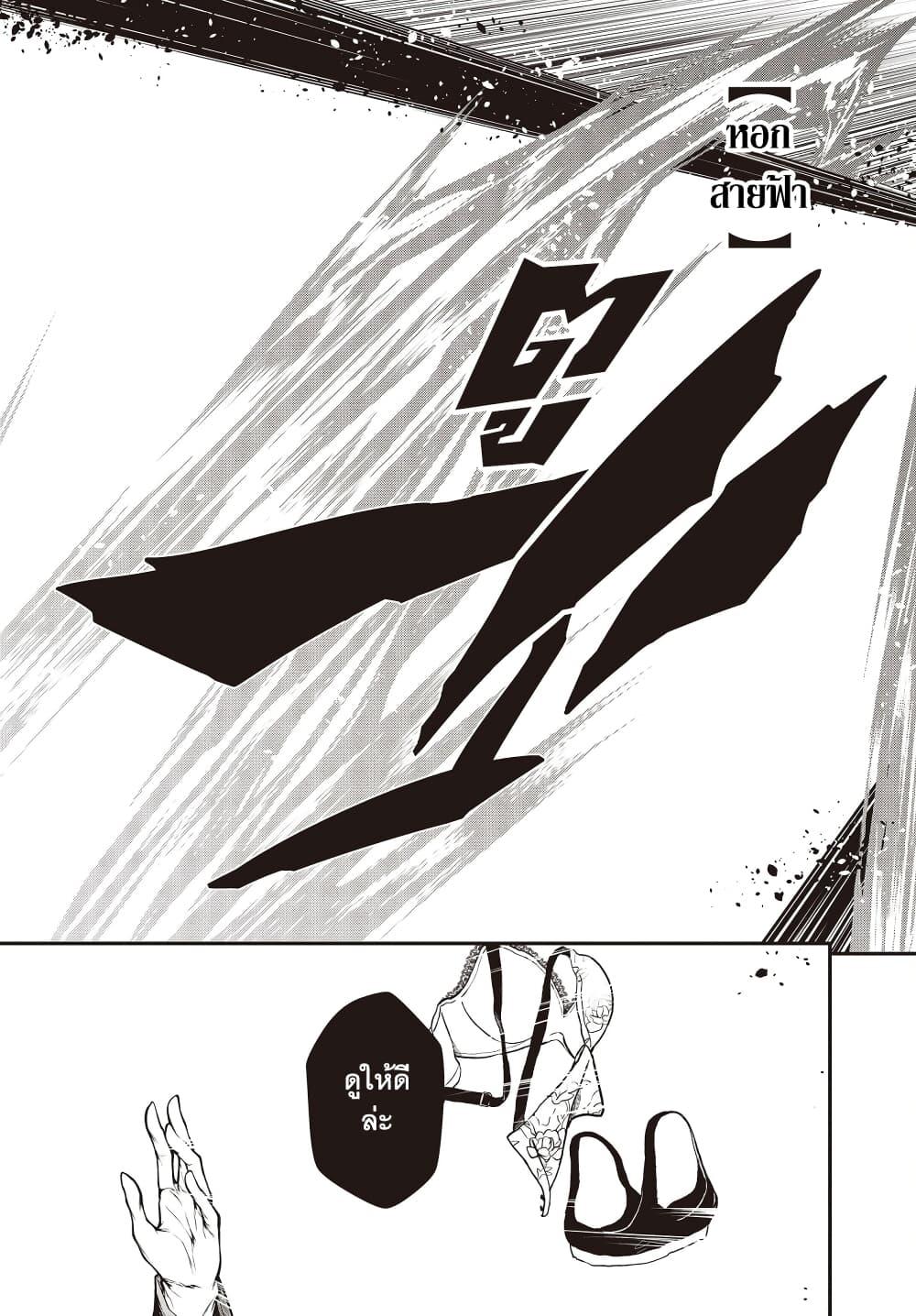 Manga-lc-com อ่านมังงะ อ่านการ์ตูน ออนไลน์ ฟรี Oritsu Majutsu Gakuin no Kichiku Koshi ตอนที่ 1 2 3 4 5 6 7 8 9 10 11 12 13 14 ฟรี ไม่มีโฆษณา Manga-lc - อ่าน มังงะ อ่าน การ์ตูน ออนไลน์ อ่านมังงะ ฟรี