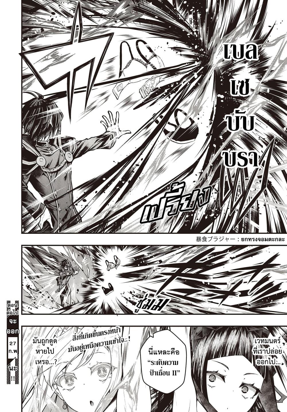 Manga-lc-com อ่านมังงะ อ่านการ์ตูน ออนไลน์ ฟรี Oritsu Majutsu Gakuin no Kichiku Koshi ตอนที่ 1 2 3 4 5 6 7 8 9 10 11 12 13 14 ฟรี ไม่มีโฆษณา Manga-lc - อ่าน มังงะ อ่าน การ์ตูน ออนไลน์ อ่านมังงะ ฟรี