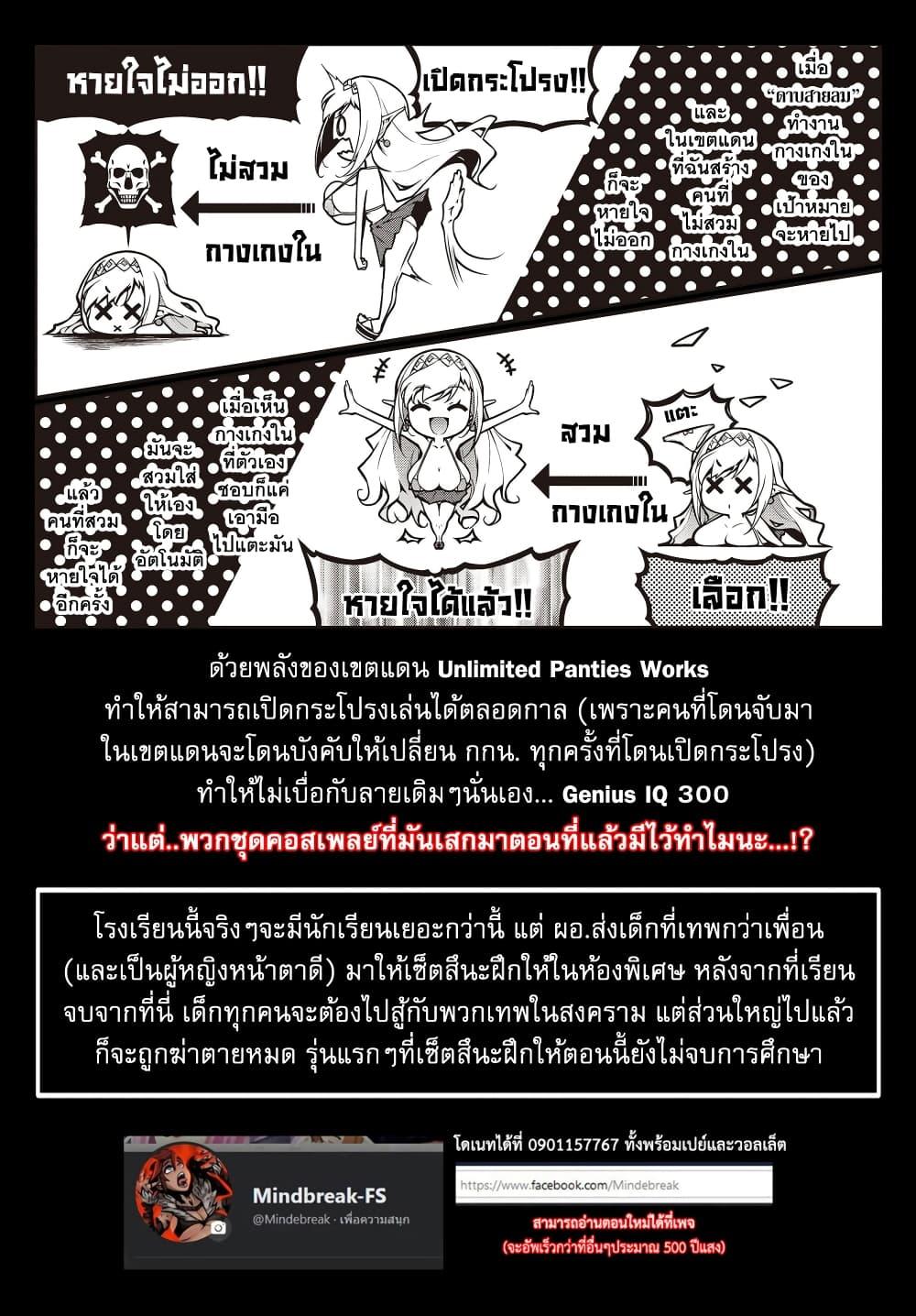 Manga-lc-com อ่านมังงะ อ่านการ์ตูน ออนไลน์ ฟรี Oritsu Majutsu Gakuin no Kichiku Koshi ตอนที่ 1 2 3 4 5 6 7 8 9 10 11 12 13 14 ฟรี ไม่มีโฆษณา Manga-lc - อ่าน มังงะ อ่าน การ์ตูน ออนไลน์ อ่านมังงะ ฟรี