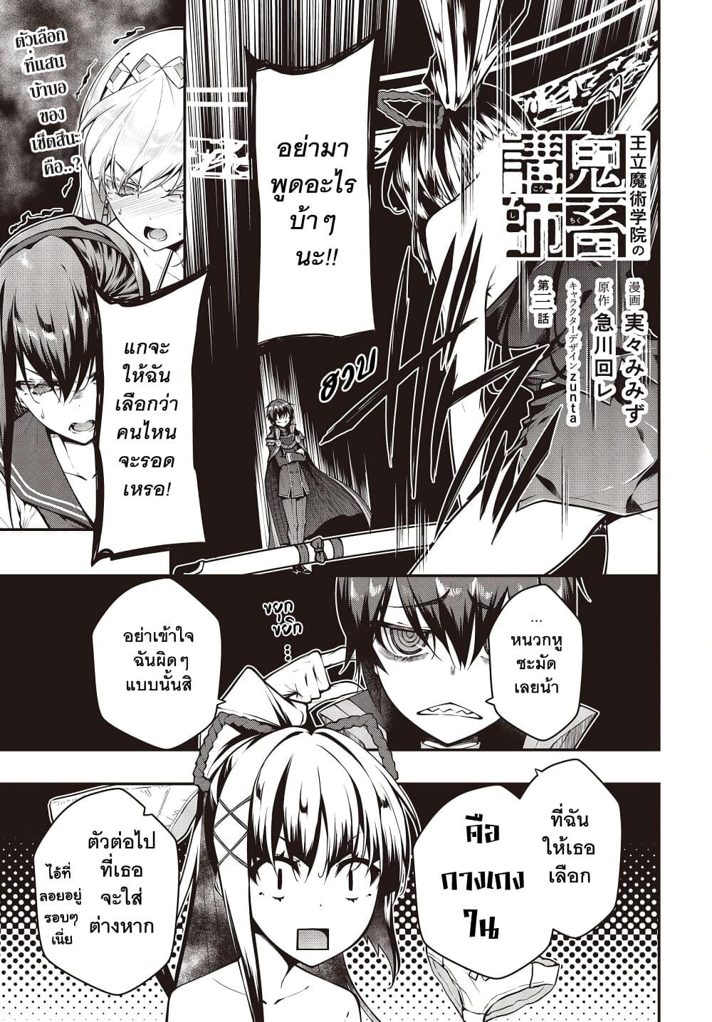 Manga-lc-com อ่านมังงะ อ่านการ์ตูน ออนไลน์ ฟรี Oritsu Majutsu Gakuin no Kichiku Koshi ตอนที่ 1 2 3 4 5 6 7 8 9 10 11 12 13 14 ฟรี ไม่มีโฆษณา Manga-lc - อ่าน มังงะ อ่าน การ์ตูน ออนไลน์ อ่านมังงะ ฟรี