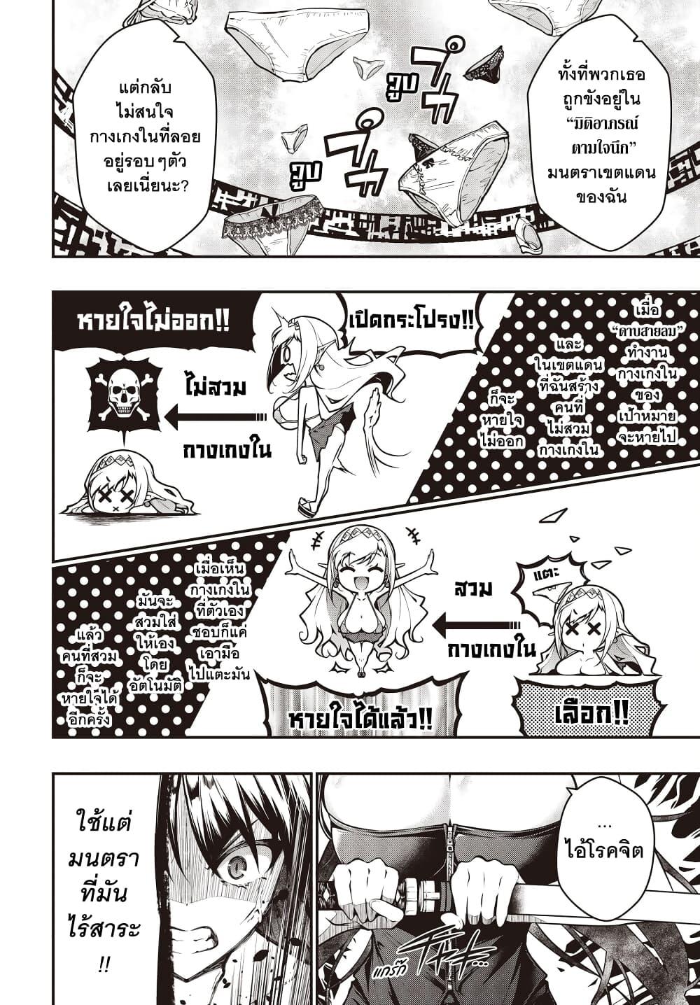 Manga-lc-com อ่านมังงะ อ่านการ์ตูน ออนไลน์ ฟรี Oritsu Majutsu Gakuin no Kichiku Koshi ตอนที่ 1 2 3 4 5 6 7 8 9 10 11 12 13 14 ฟรี ไม่มีโฆษณา Manga-lc - อ่าน มังงะ อ่าน การ์ตูน ออนไลน์ อ่านมังงะ ฟรี