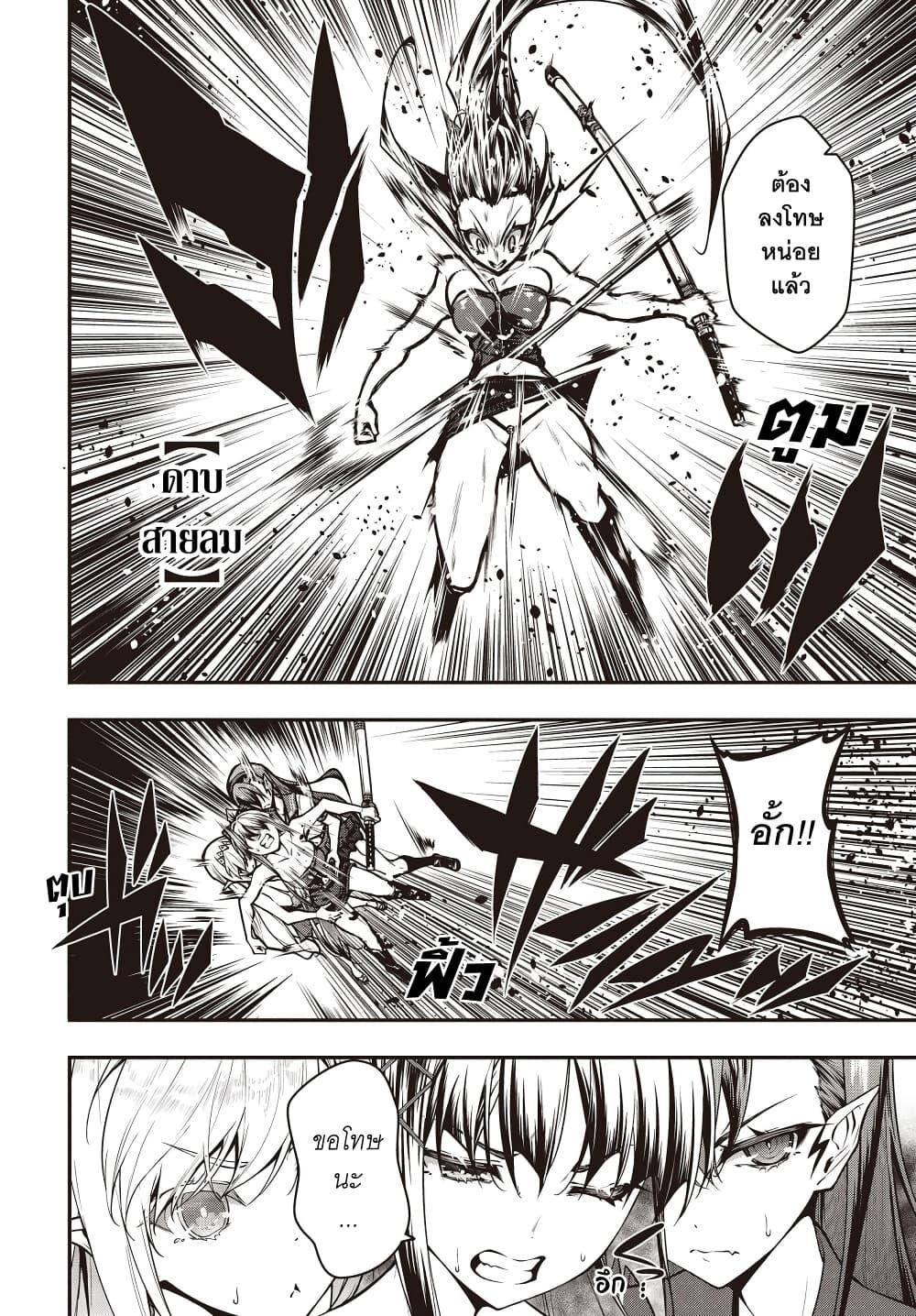 Manga-lc-com อ่านมังงะ อ่านการ์ตูน ออนไลน์ ฟรี Oritsu Majutsu Gakuin no Kichiku Koshi ตอนที่ 1 2 3 4 5 6 7 8 9 10 11 12 13 14 ฟรี ไม่มีโฆษณา Manga-lc - อ่าน มังงะ อ่าน การ์ตูน ออนไลน์ อ่านมังงะ ฟรี