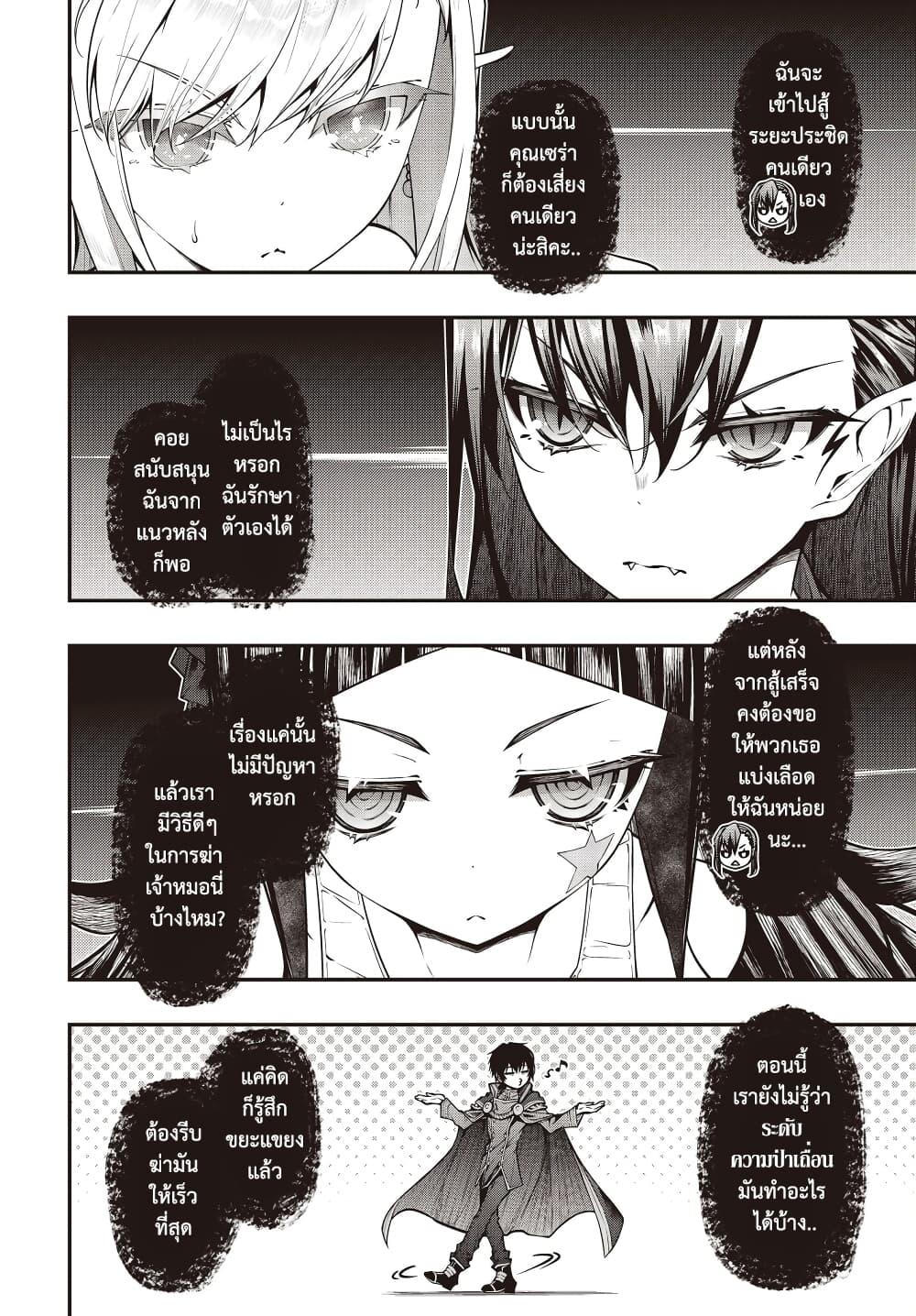 Manga-lc-com อ่านมังงะ อ่านการ์ตูน ออนไลน์ ฟรี Oritsu Majutsu Gakuin no Kichiku Koshi ตอนที่ 1 2 3 4 5 6 7 8 9 10 11 12 13 14 ฟรี ไม่มีโฆษณา Manga-lc - อ่าน มังงะ อ่าน การ์ตูน ออนไลน์ อ่านมังงะ ฟรี