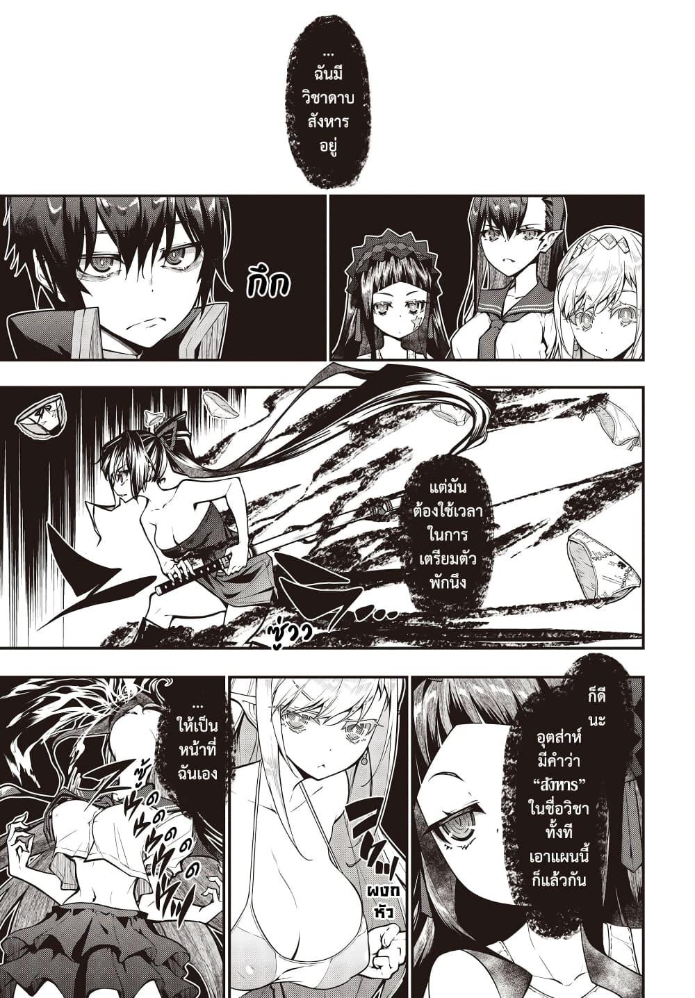 Manga-lc-com อ่านมังงะ อ่านการ์ตูน ออนไลน์ ฟรี Oritsu Majutsu Gakuin no Kichiku Koshi ตอนที่ 1 2 3 4 5 6 7 8 9 10 11 12 13 14 ฟรี ไม่มีโฆษณา Manga-lc - อ่าน มังงะ อ่าน การ์ตูน ออนไลน์ อ่านมังงะ ฟรี