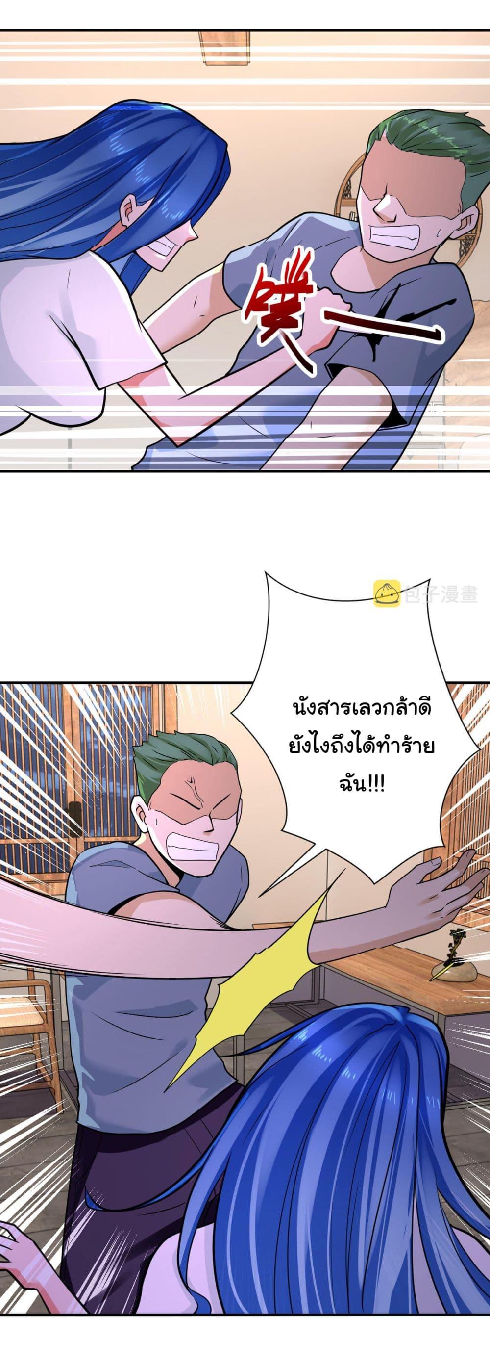 Manga-lc-com อ่านมังงะ อ่านการ์ตูน ออนไลน์ ฟรี Apocalyptic Super System ตอนที่ 1 2 3 4 5 6 7 8 9 10 11 12 13 14 ฟรี ไม่มีโฆษณา Manga-lc - อ่าน มังงะ อ่าน การ์ตูน ออนไลน์ อ่านมังงะ ฟรี