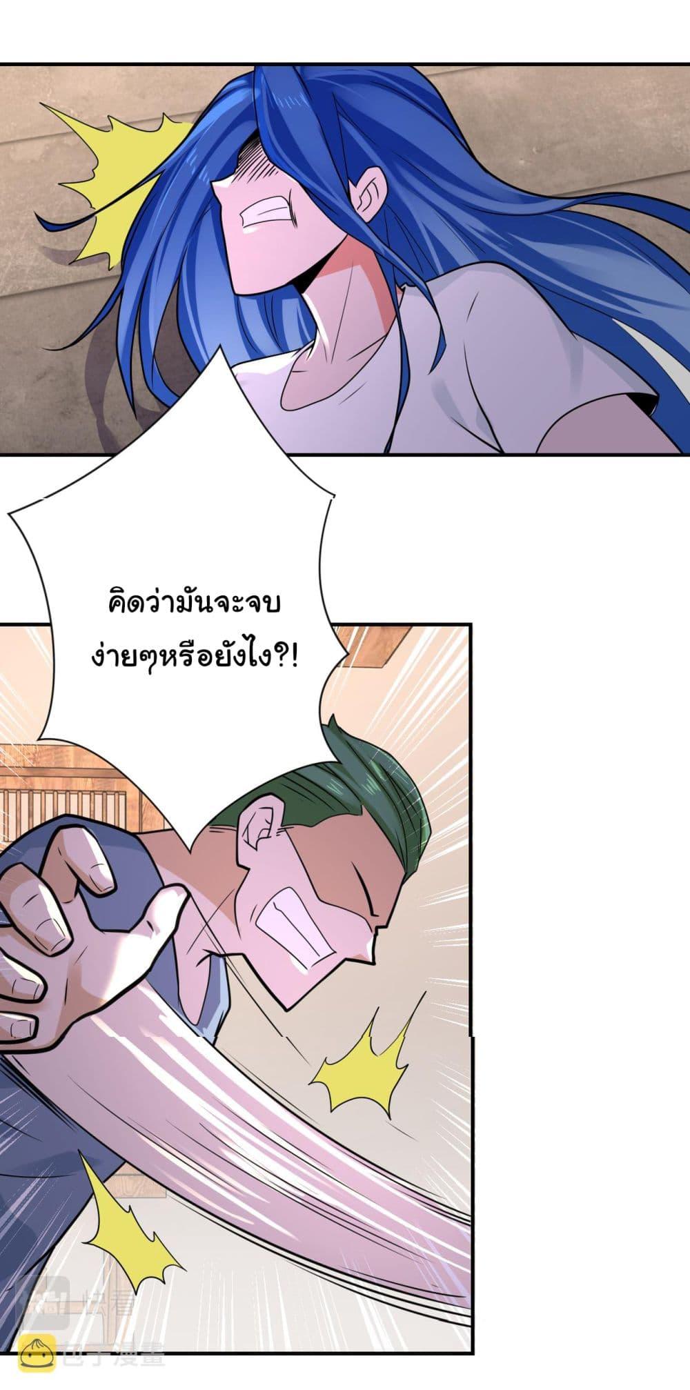 Manga-lc-com อ่านมังงะ อ่านการ์ตูน ออนไลน์ ฟรี Apocalyptic Super System ตอนที่ 1 2 3 4 5 6 7 8 9 10 11 12 13 14 ฟรี ไม่มีโฆษณา Manga-lc - อ่าน มังงะ อ่าน การ์ตูน ออนไลน์ อ่านมังงะ ฟรี