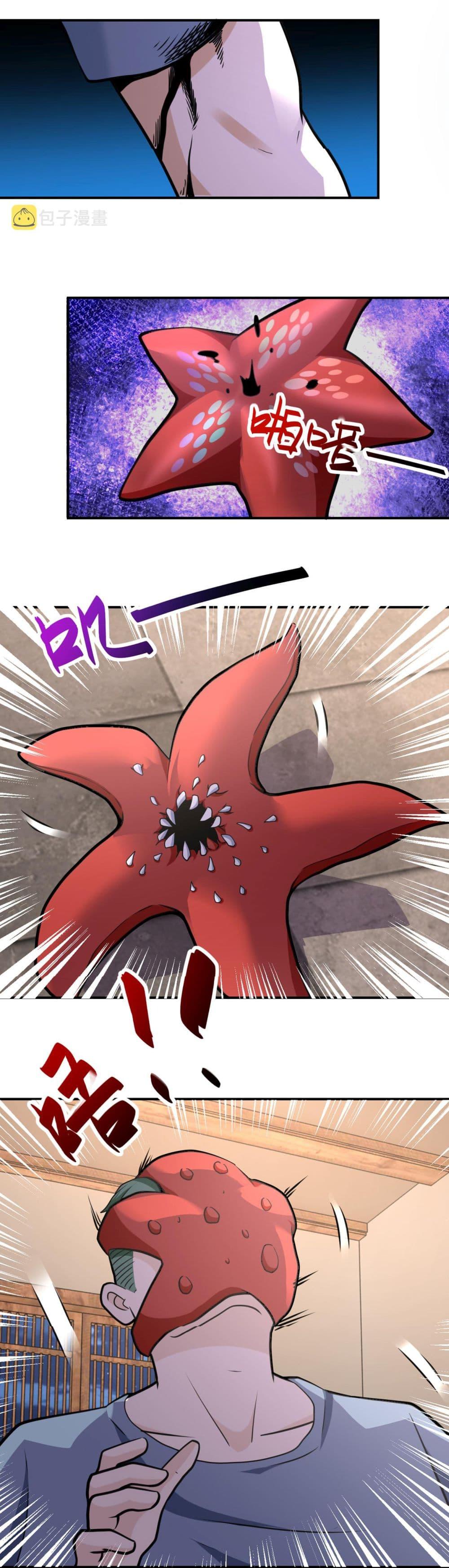 Manga-lc-com อ่านมังงะ อ่านการ์ตูน ออนไลน์ ฟรี Apocalyptic Super System ตอนที่ 1 2 3 4 5 6 7 8 9 10 11 12 13 14 ฟรี ไม่มีโฆษณา Manga-lc - อ่าน มังงะ อ่าน การ์ตูน ออนไลน์ อ่านมังงะ ฟรี