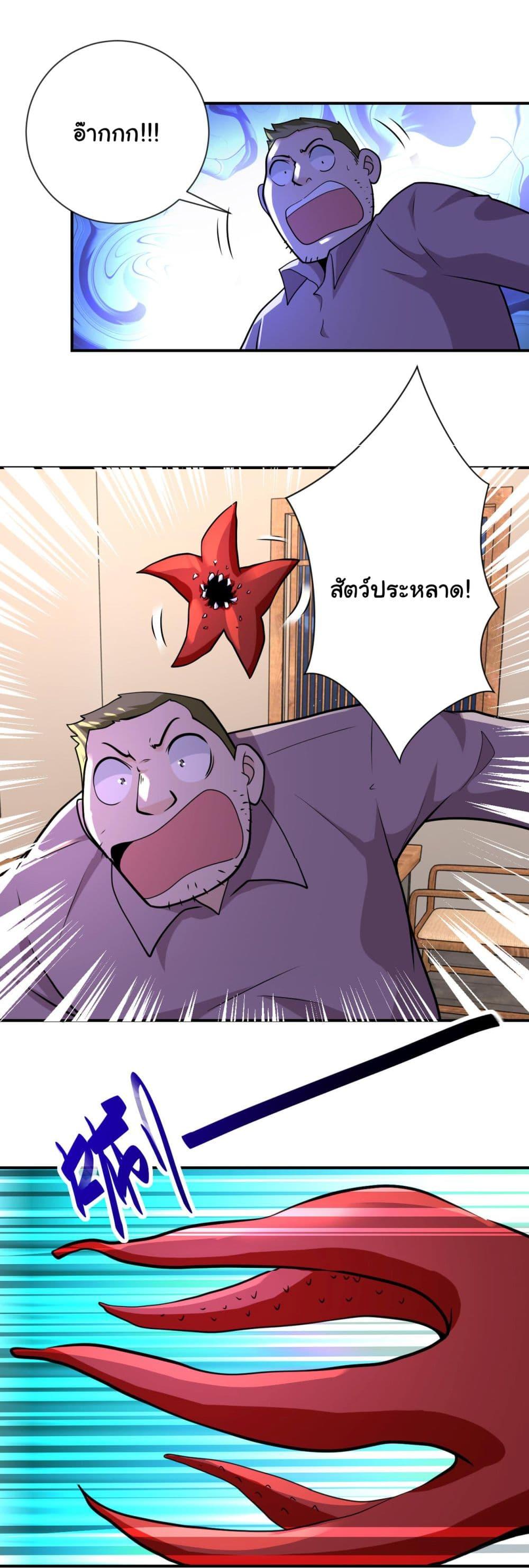 Manga-lc-com อ่านมังงะ อ่านการ์ตูน ออนไลน์ ฟรี Apocalyptic Super System ตอนที่ 1 2 3 4 5 6 7 8 9 10 11 12 13 14 ฟรี ไม่มีโฆษณา Manga-lc - อ่าน มังงะ อ่าน การ์ตูน ออนไลน์ อ่านมังงะ ฟรี