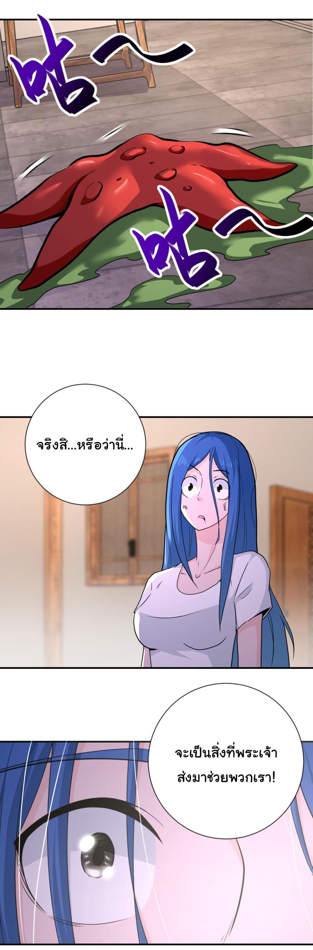 Manga-lc-com อ่านมังงะ อ่านการ์ตูน ออนไลน์ ฟรี Apocalyptic Super System ตอนที่ 1 2 3 4 5 6 7 8 9 10 11 12 13 14 ฟรี ไม่มีโฆษณา Manga-lc - อ่าน มังงะ อ่าน การ์ตูน ออนไลน์ อ่านมังงะ ฟรี