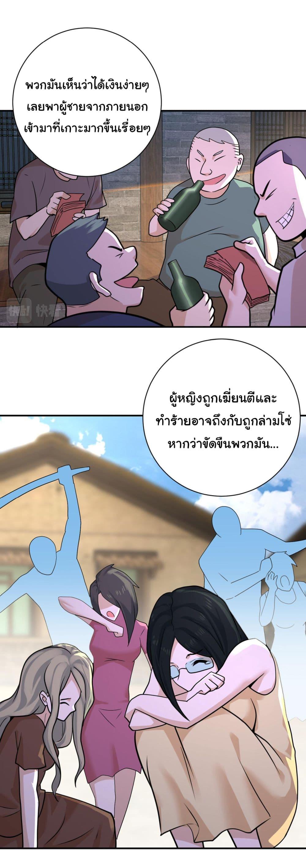 Manga-lc-com อ่านมังงะ อ่านการ์ตูน ออนไลน์ ฟรี Apocalyptic Super System ตอนที่ 1 2 3 4 5 6 7 8 9 10 11 12 13 14 ฟรี ไม่มีโฆษณา Manga-lc - อ่าน มังงะ อ่าน การ์ตูน ออนไลน์ อ่านมังงะ ฟรี