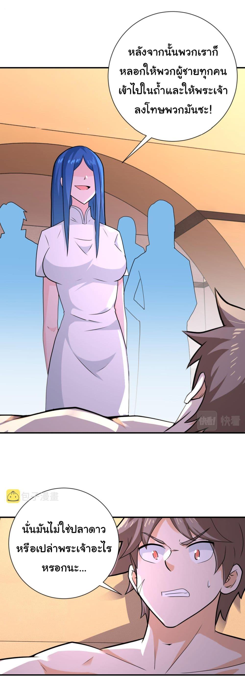 Manga-lc-com อ่านมังงะ อ่านการ์ตูน ออนไลน์ ฟรี Apocalyptic Super System ตอนที่ 1 2 3 4 5 6 7 8 9 10 11 12 13 14 ฟรี ไม่มีโฆษณา Manga-lc - อ่าน มังงะ อ่าน การ์ตูน ออนไลน์ อ่านมังงะ ฟรี