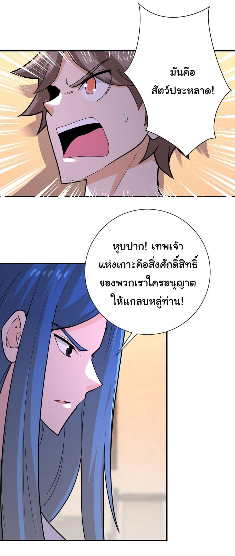 Manga-lc-com อ่านมังงะ อ่านการ์ตูน ออนไลน์ ฟรี Apocalyptic Super System ตอนที่ 1 2 3 4 5 6 7 8 9 10 11 12 13 14 ฟรี ไม่มีโฆษณา Manga-lc - อ่าน มังงะ อ่าน การ์ตูน ออนไลน์ อ่านมังงะ ฟรี