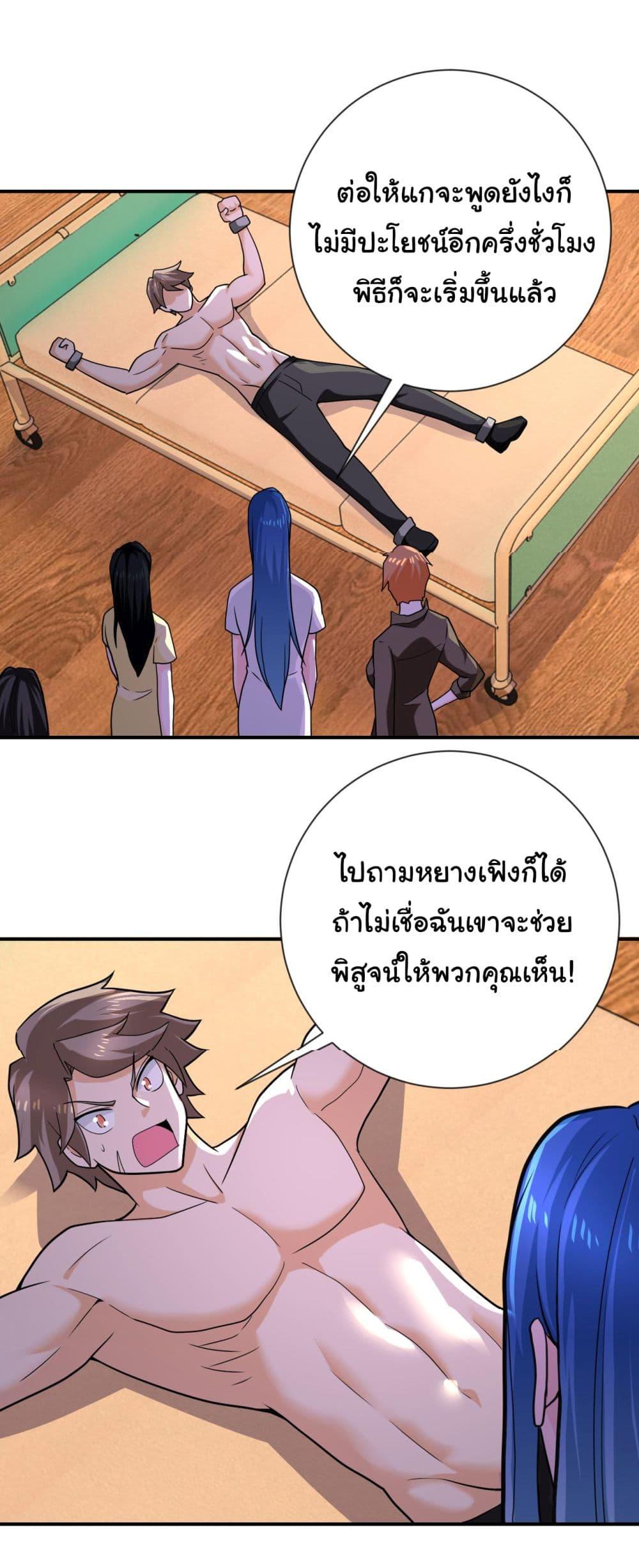 Manga-lc-com อ่านมังงะ อ่านการ์ตูน ออนไลน์ ฟรี Apocalyptic Super System ตอนที่ 1 2 3 4 5 6 7 8 9 10 11 12 13 14 ฟรี ไม่มีโฆษณา Manga-lc - อ่าน มังงะ อ่าน การ์ตูน ออนไลน์ อ่านมังงะ ฟรี
