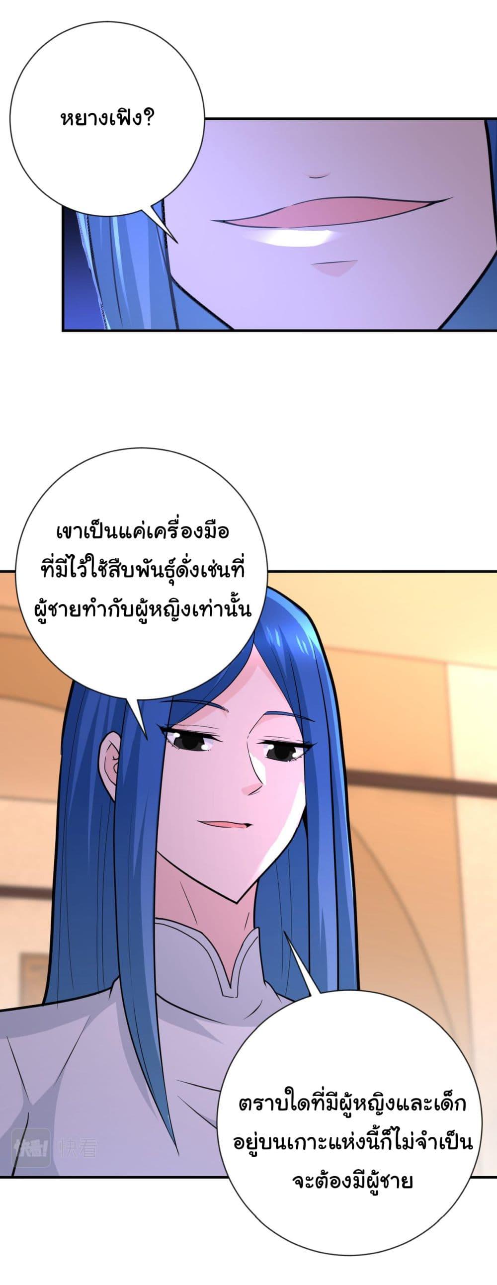 Manga-lc-com อ่านมังงะ อ่านการ์ตูน ออนไลน์ ฟรี Apocalyptic Super System ตอนที่ 1 2 3 4 5 6 7 8 9 10 11 12 13 14 ฟรี ไม่มีโฆษณา Manga-lc - อ่าน มังงะ อ่าน การ์ตูน ออนไลน์ อ่านมังงะ ฟรี