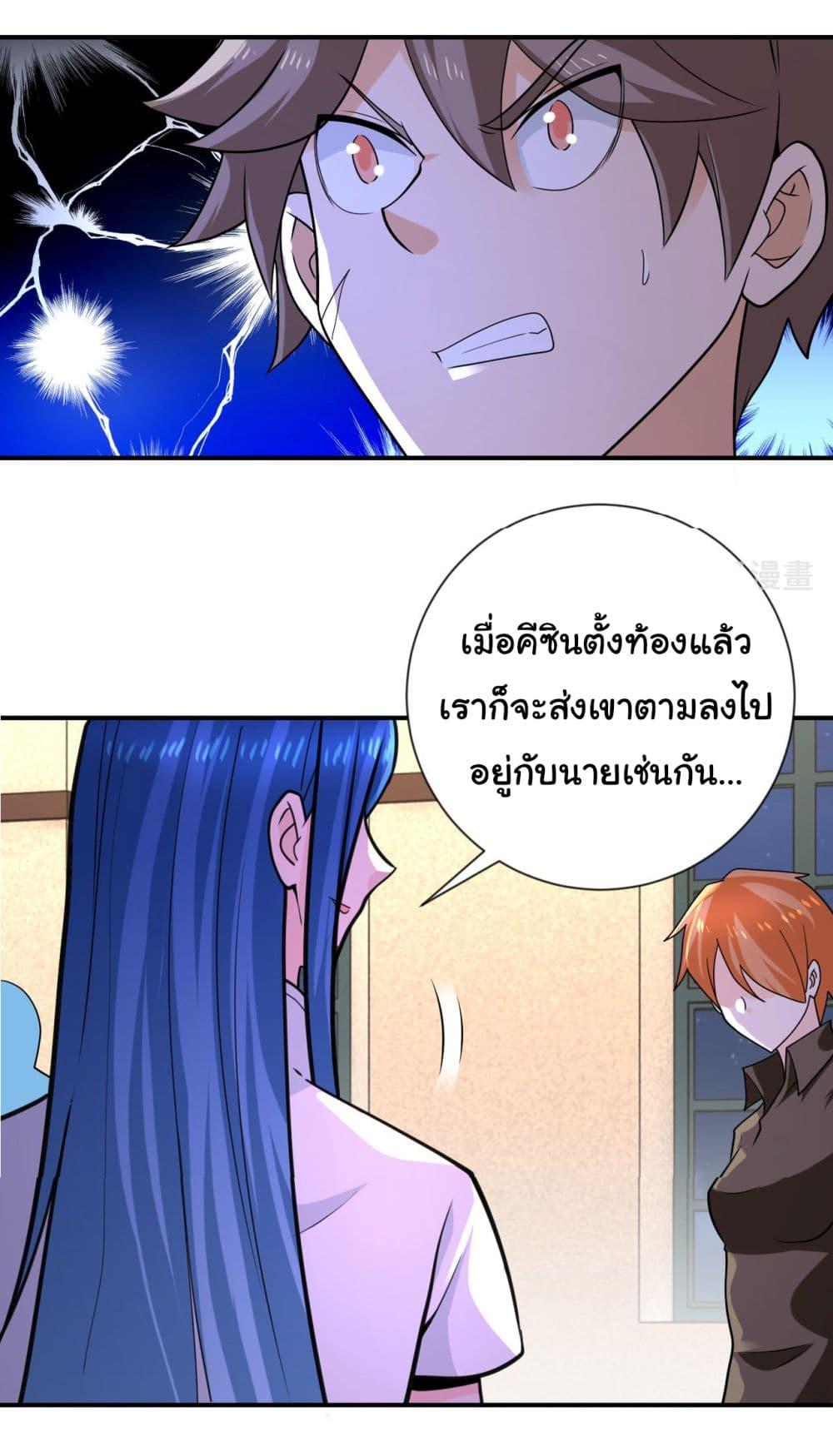 Manga-lc-com อ่านมังงะ อ่านการ์ตูน ออนไลน์ ฟรี Apocalyptic Super System ตอนที่ 1 2 3 4 5 6 7 8 9 10 11 12 13 14 ฟรี ไม่มีโฆษณา Manga-lc - อ่าน มังงะ อ่าน การ์ตูน ออนไลน์ อ่านมังงะ ฟรี