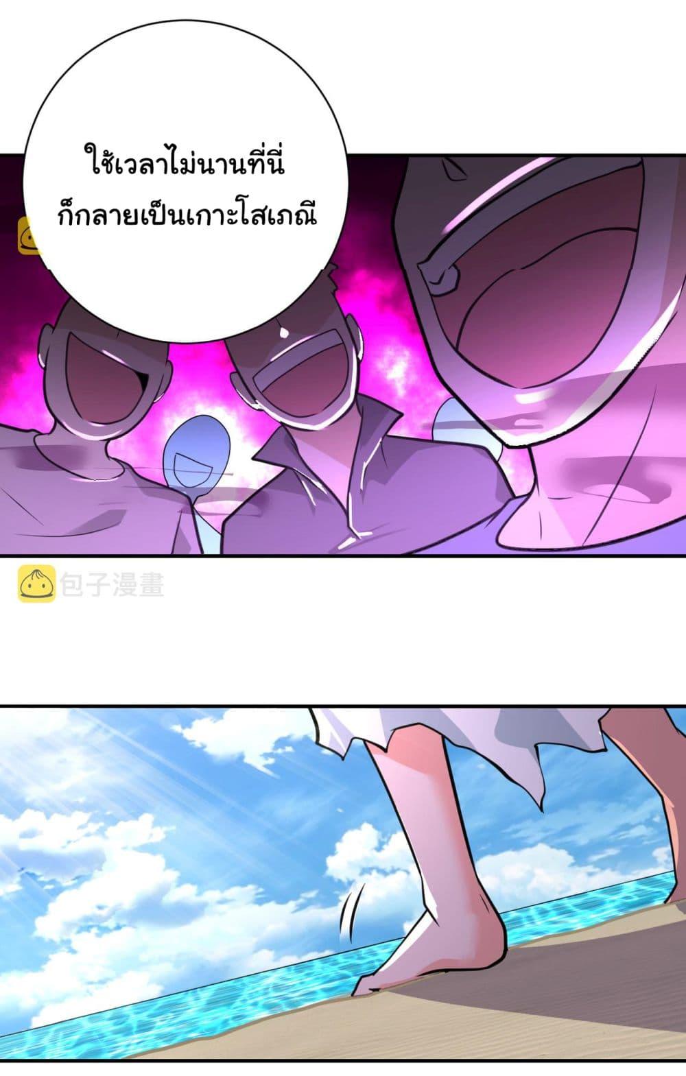 Manga-lc-com อ่านมังงะ อ่านการ์ตูน ออนไลน์ ฟรี Apocalyptic Super System ตอนที่ 1 2 3 4 5 6 7 8 9 10 11 12 13 14 ฟรี ไม่มีโฆษณา Manga-lc - อ่าน มังงะ อ่าน การ์ตูน ออนไลน์ อ่านมังงะ ฟรี