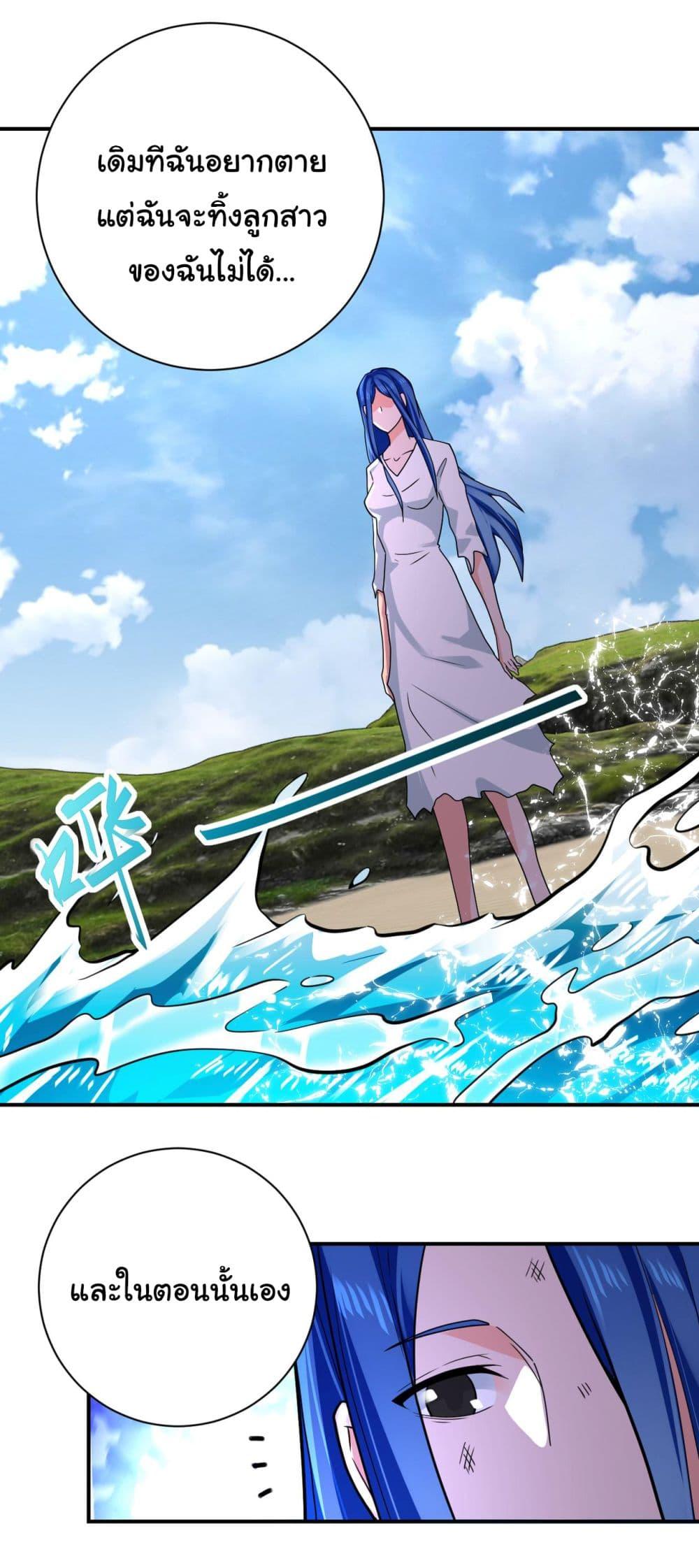 Manga-lc-com อ่านมังงะ อ่านการ์ตูน ออนไลน์ ฟรี Apocalyptic Super System ตอนที่ 1 2 3 4 5 6 7 8 9 10 11 12 13 14 ฟรี ไม่มีโฆษณา Manga-lc - อ่าน มังงะ อ่าน การ์ตูน ออนไลน์ อ่านมังงะ ฟรี