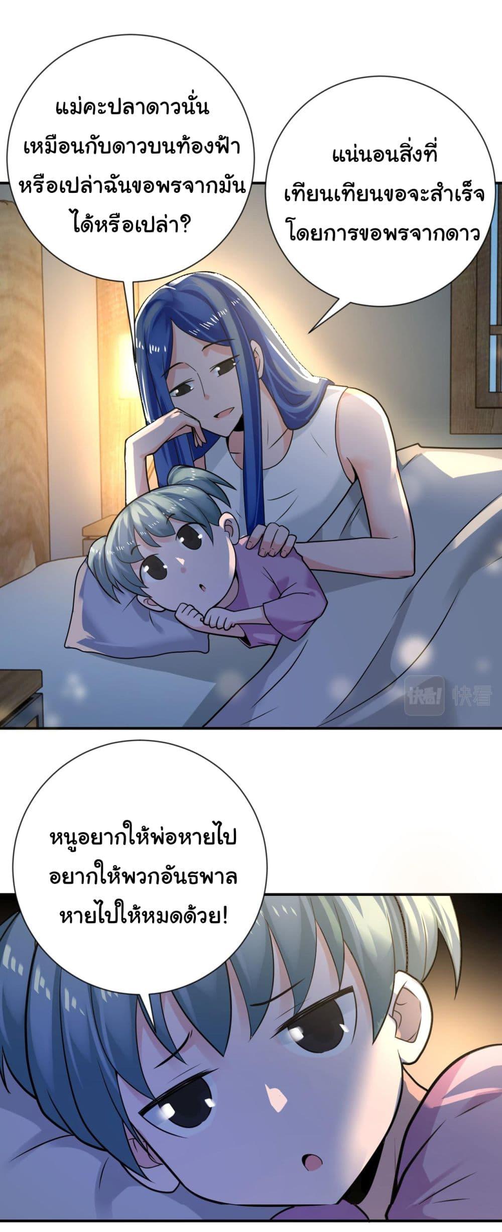 Manga-lc-com อ่านมังงะ อ่านการ์ตูน ออนไลน์ ฟรี Apocalyptic Super System ตอนที่ 1 2 3 4 5 6 7 8 9 10 11 12 13 14 ฟรี ไม่มีโฆษณา Manga-lc - อ่าน มังงะ อ่าน การ์ตูน ออนไลน์ อ่านมังงะ ฟรี