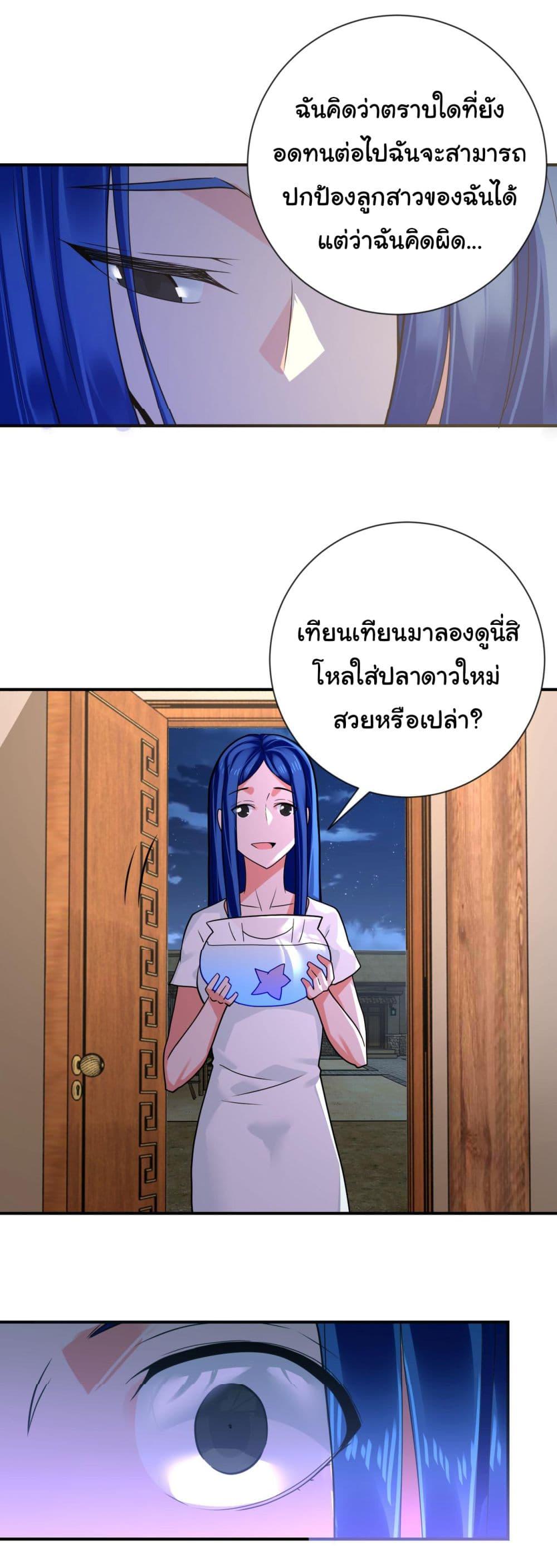 Manga-lc-com อ่านมังงะ อ่านการ์ตูน ออนไลน์ ฟรี Apocalyptic Super System ตอนที่ 1 2 3 4 5 6 7 8 9 10 11 12 13 14 ฟรี ไม่มีโฆษณา Manga-lc - อ่าน มังงะ อ่าน การ์ตูน ออนไลน์ อ่านมังงะ ฟรี