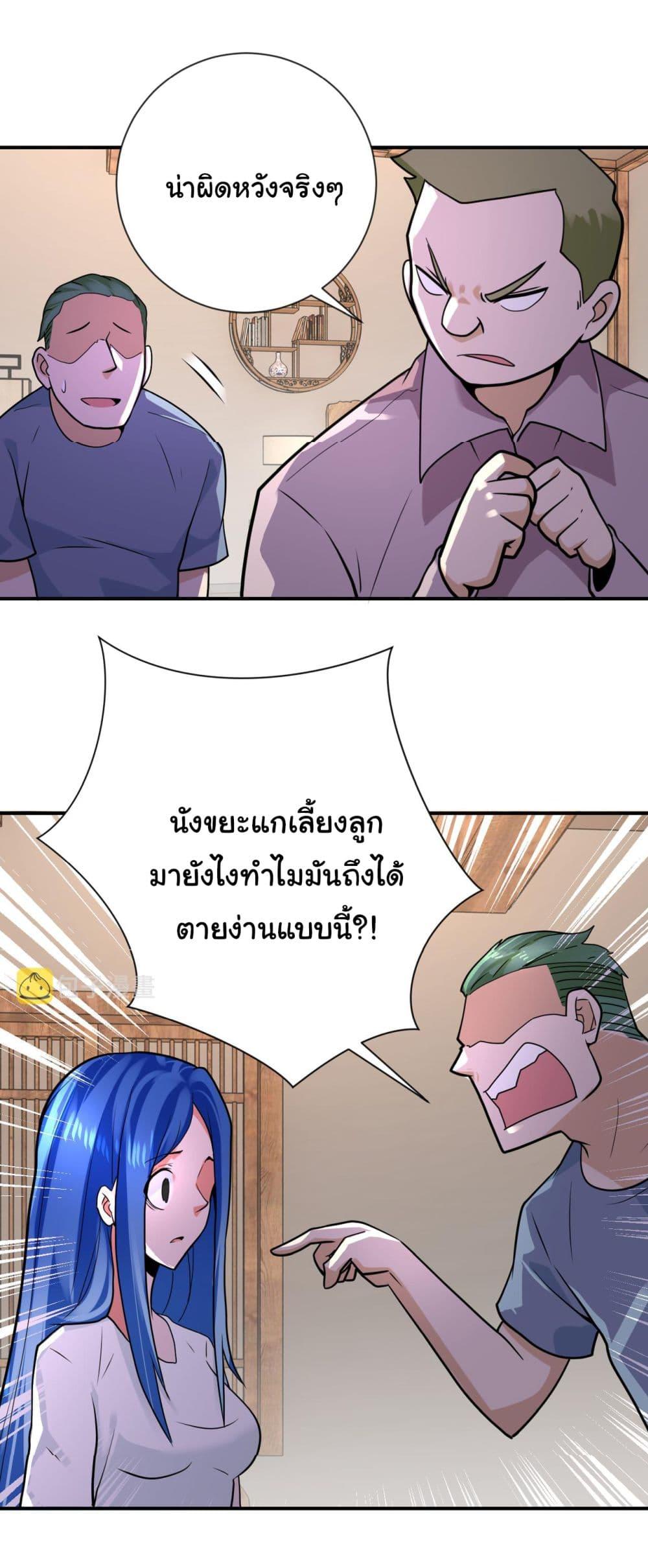 Manga-lc-com อ่านมังงะ อ่านการ์ตูน ออนไลน์ ฟรี Apocalyptic Super System ตอนที่ 1 2 3 4 5 6 7 8 9 10 11 12 13 14 ฟรี ไม่มีโฆษณา Manga-lc - อ่าน มังงะ อ่าน การ์ตูน ออนไลน์ อ่านมังงะ ฟรี