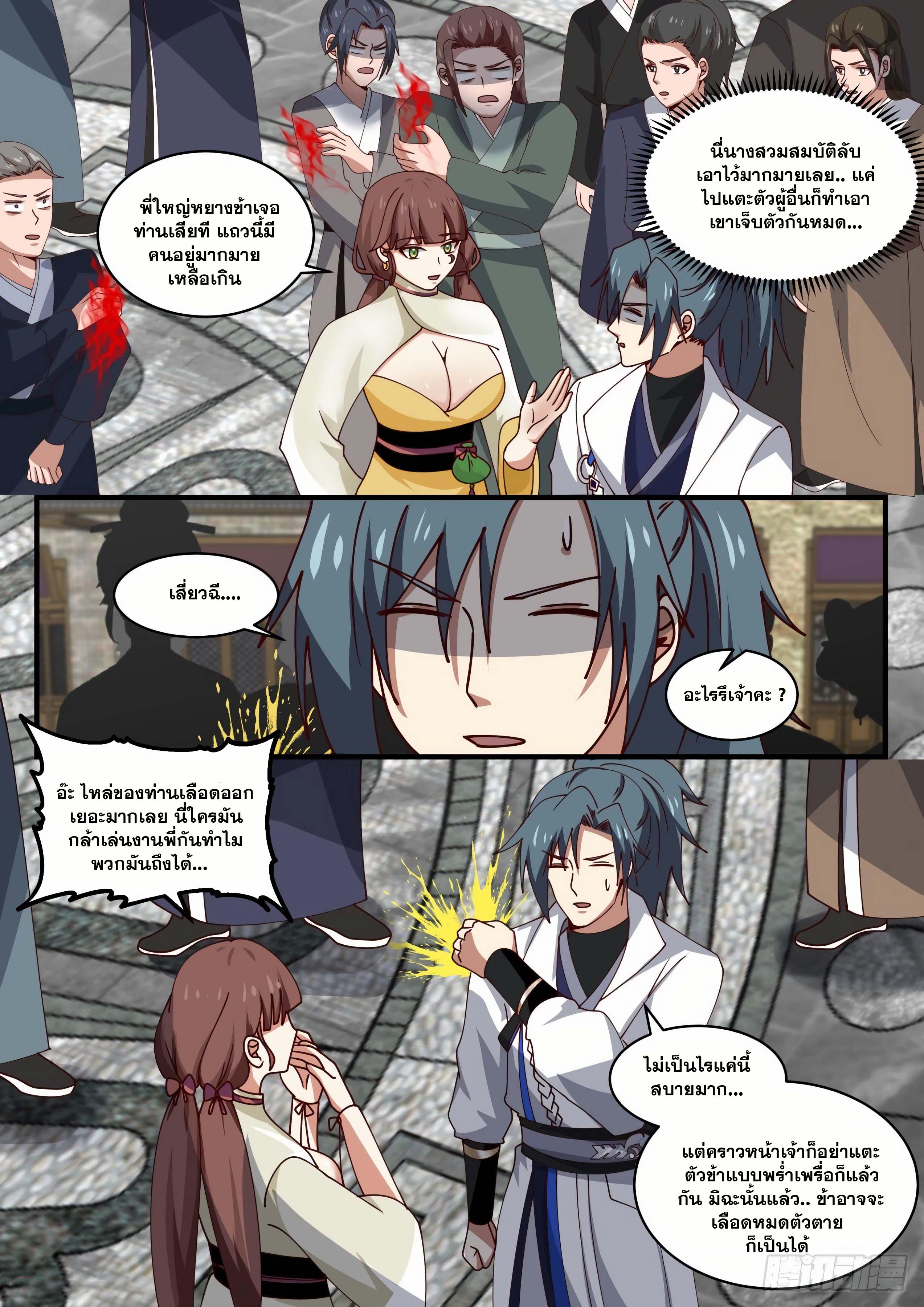 Manga-lc-com อ่านมังงะ อ่านการ์ตูน ออนไลน์ ฟรี Martial Peak ตอนที่ 1 2 3 4 5 6 7 8 9 10 11 12 13 14 ฟรี ไม่มีโฆษณา Manga-lc - อ่าน มังงะ อ่าน การ์ตูน ออนไลน์ อ่านมังงะ ฟรี