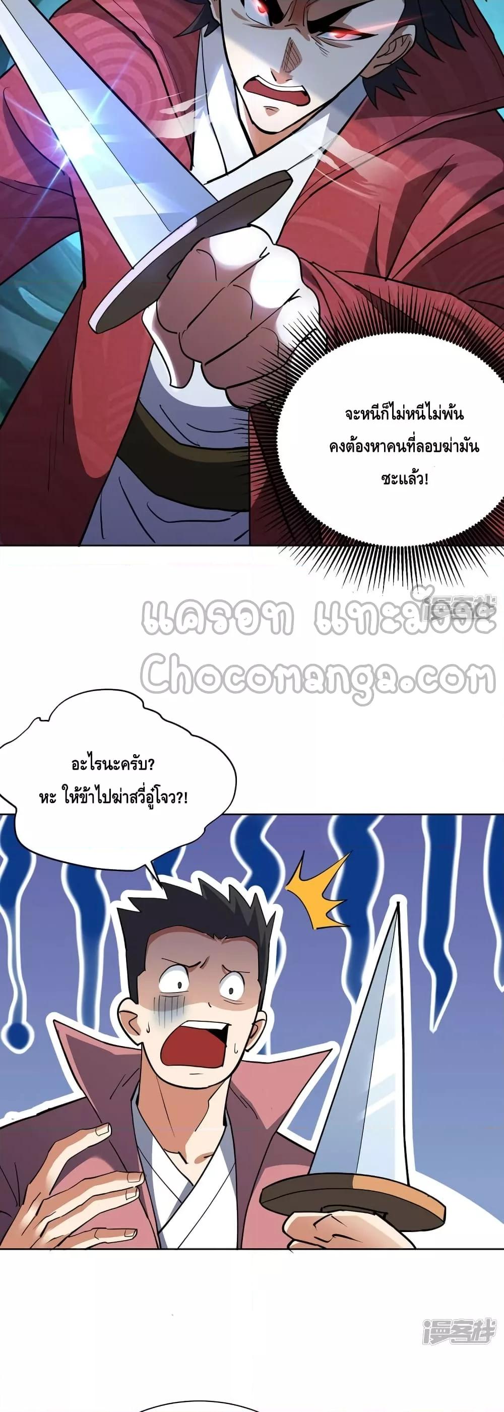 Manga-lc-com อ่านมังงะ อ่านการ์ตูน ออนไลน์ ฟรี EternalFirstS ตอนที่ 1 2 3 4 5 6 7 8 9 10 11 12 13 14 ฟรี ไม่มีโฆษณา Manga-lc - อ่าน มังงะ อ่าน การ์ตูน ออนไลน์ อ่านมังงะ ฟรี