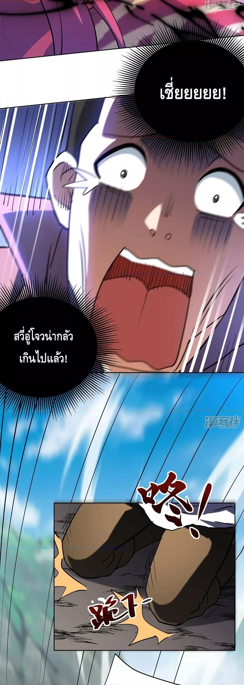 Manga-lc-com อ่านมังงะ อ่านการ์ตูน ออนไลน์ ฟรี EternalFirstS ตอนที่ 1 2 3 4 5 6 7 8 9 10 11 12 13 14 ฟรี ไม่มีโฆษณา Manga-lc - อ่าน มังงะ อ่าน การ์ตูน ออนไลน์ อ่านมังงะ ฟรี