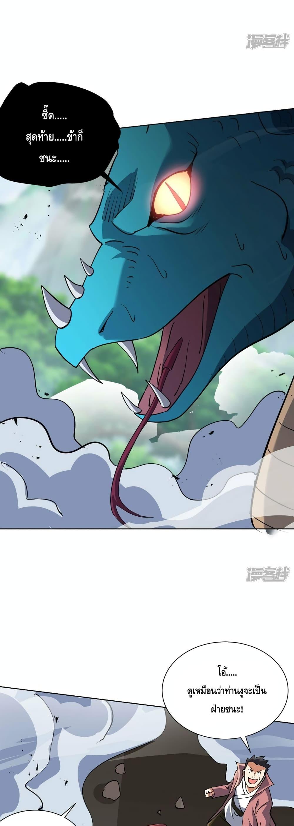 Manga-lc-com อ่านมังงะ อ่านการ์ตูน ออนไลน์ ฟรี EternalFirstS ตอนที่ 1 2 3 4 5 6 7 8 9 10 11 12 13 14 ฟรี ไม่มีโฆษณา Manga-lc - อ่าน มังงะ อ่าน การ์ตูน ออนไลน์ อ่านมังงะ ฟรี