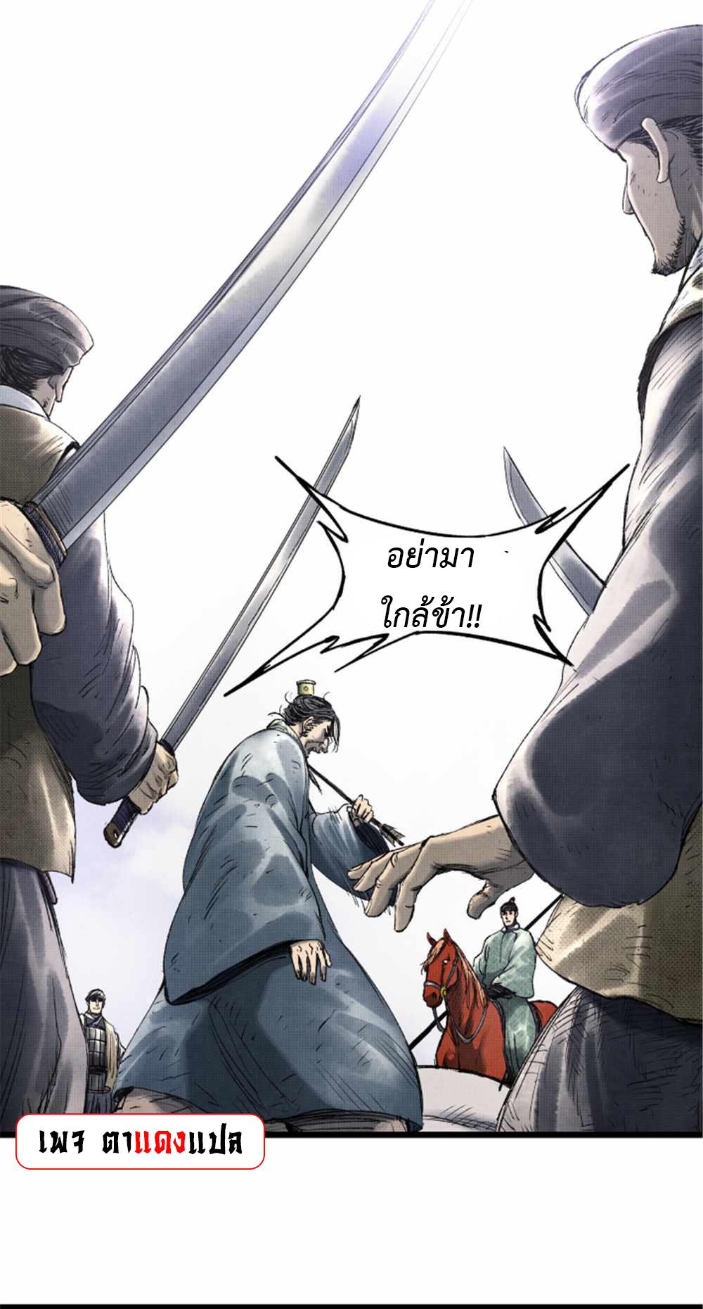 Manga-lc-com อ่านมังงะ อ่านการ์ตูน ออนไลน์ ฟรี Lu Bu’s life story ตอนที่ 1 2 3 4 5 6 7 8 9 10 11 12 13 14 ฟรี ไม่มีโฆษณา Manga-lc - อ่าน มังงะ อ่าน การ์ตูน ออนไลน์ อ่านมังงะ ฟรี
