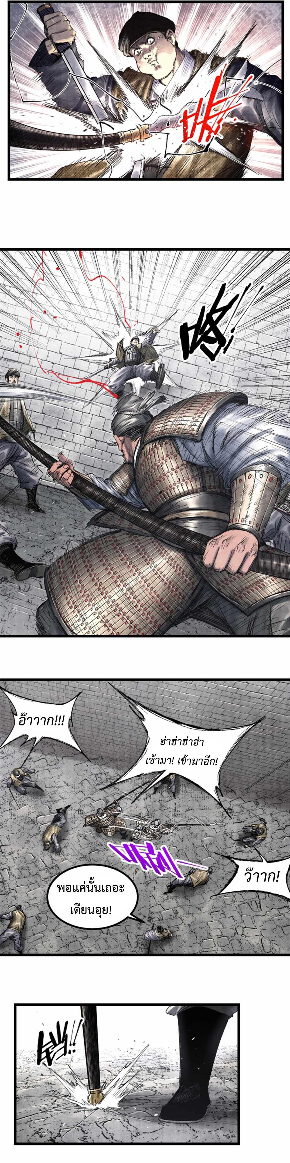 Manga-lc-com อ่านมังงะ อ่านการ์ตูน ออนไลน์ ฟรี Lu Bu’s life story ตอนที่ 1 2 3 4 5 6 7 8 9 10 11 12 13 14 ฟรี ไม่มีโฆษณา Manga-lc - อ่าน มังงะ อ่าน การ์ตูน ออนไลน์ อ่านมังงะ ฟรี