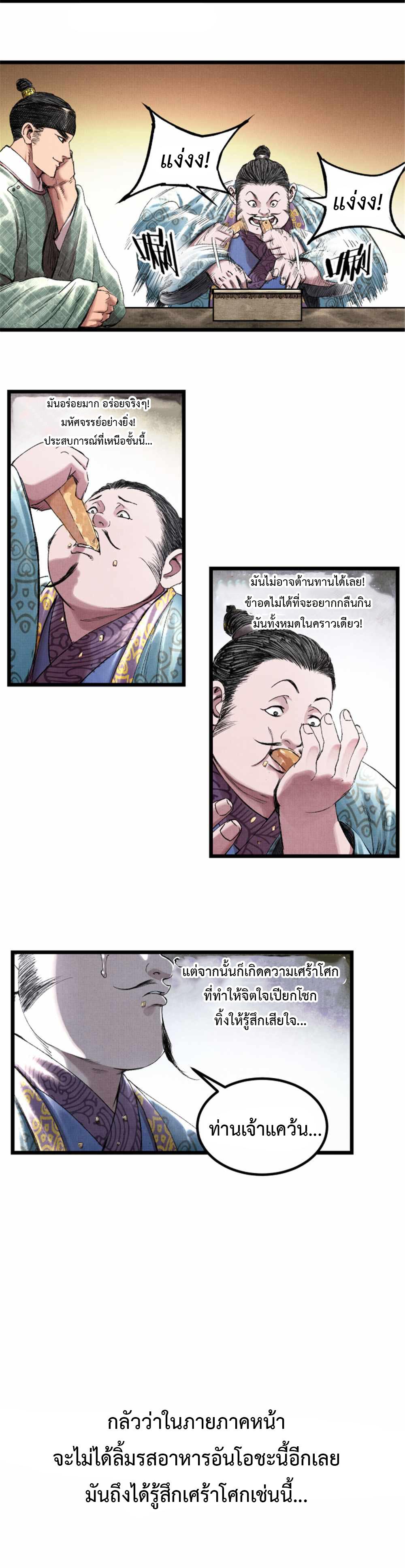 Manga-lc-com อ่านมังงะ อ่านการ์ตูน ออนไลน์ ฟรี Lu Bu’s life story ตอนที่ 1 2 3 4 5 6 7 8 9 10 11 12 13 14 ฟรี ไม่มีโฆษณา Manga-lc - อ่าน มังงะ อ่าน การ์ตูน ออนไลน์ อ่านมังงะ ฟรี