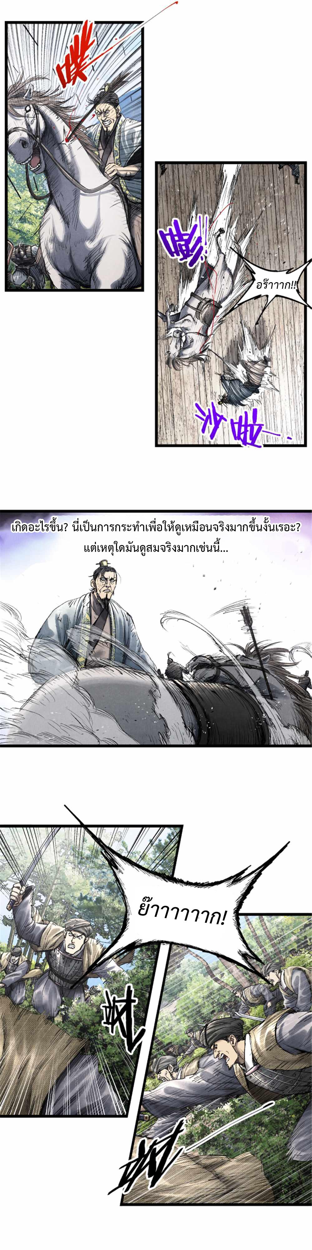 Manga-lc-com อ่านมังงะ อ่านการ์ตูน ออนไลน์ ฟรี Lu Bu’s life story ตอนที่ 1 2 3 4 5 6 7 8 9 10 11 12 13 14 ฟรี ไม่มีโฆษณา Manga-lc - อ่าน มังงะ อ่าน การ์ตูน ออนไลน์ อ่านมังงะ ฟรี